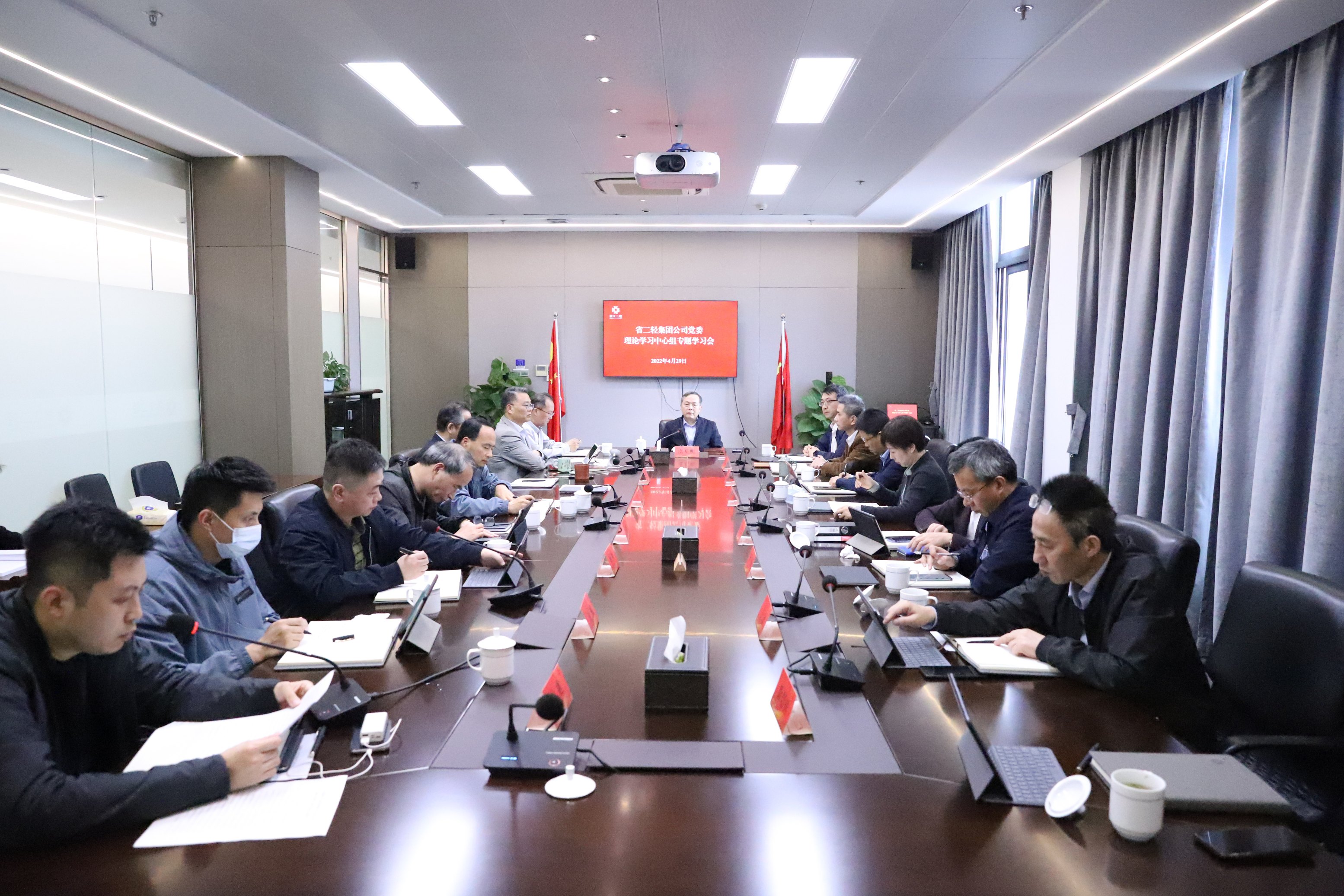 开云网页版党委理论学习中心组举行“共同富裕”专题学习会