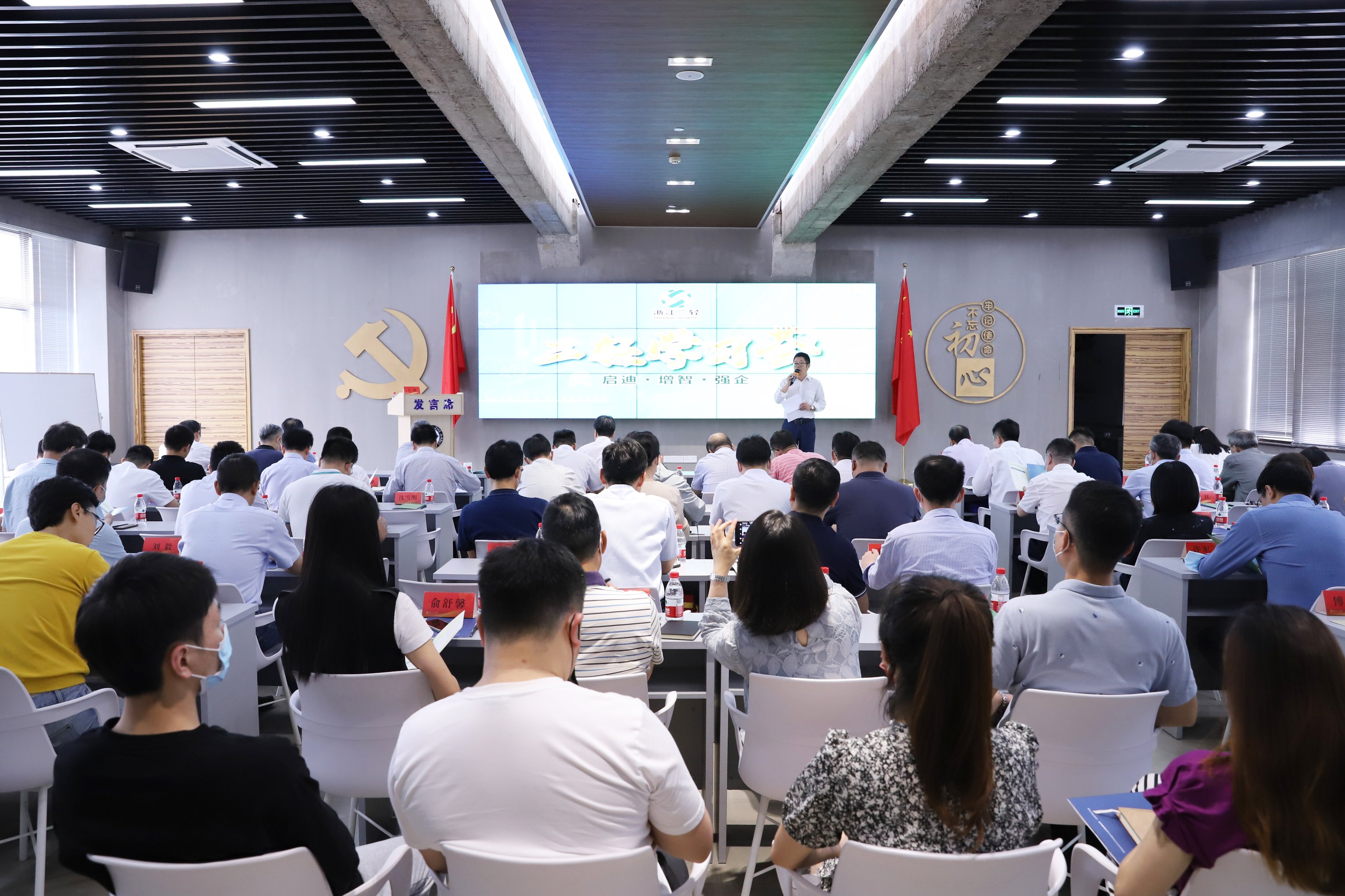 开云网页版中层管理人员能力素质提升培训开讲啦！