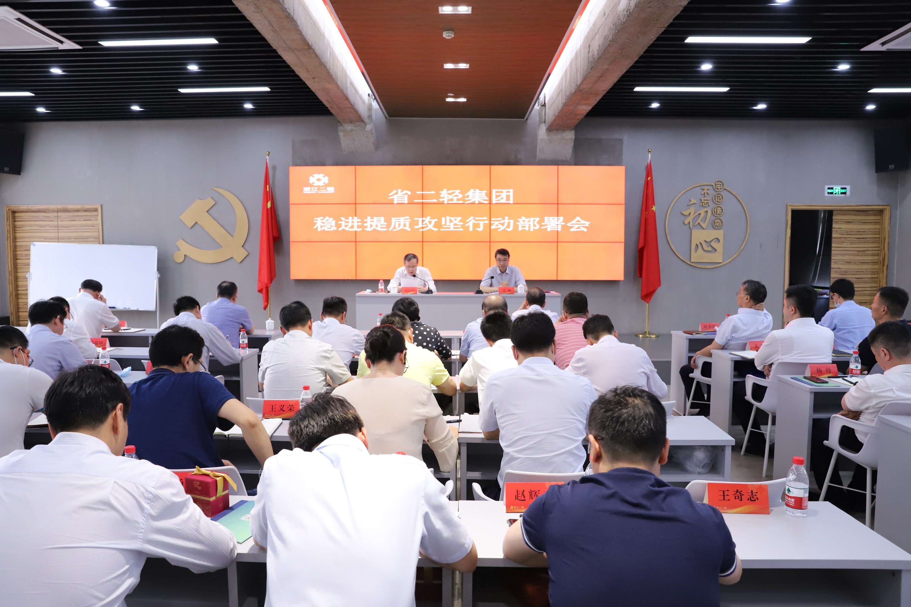 开云网页版全面打响稳进提质攻坚战