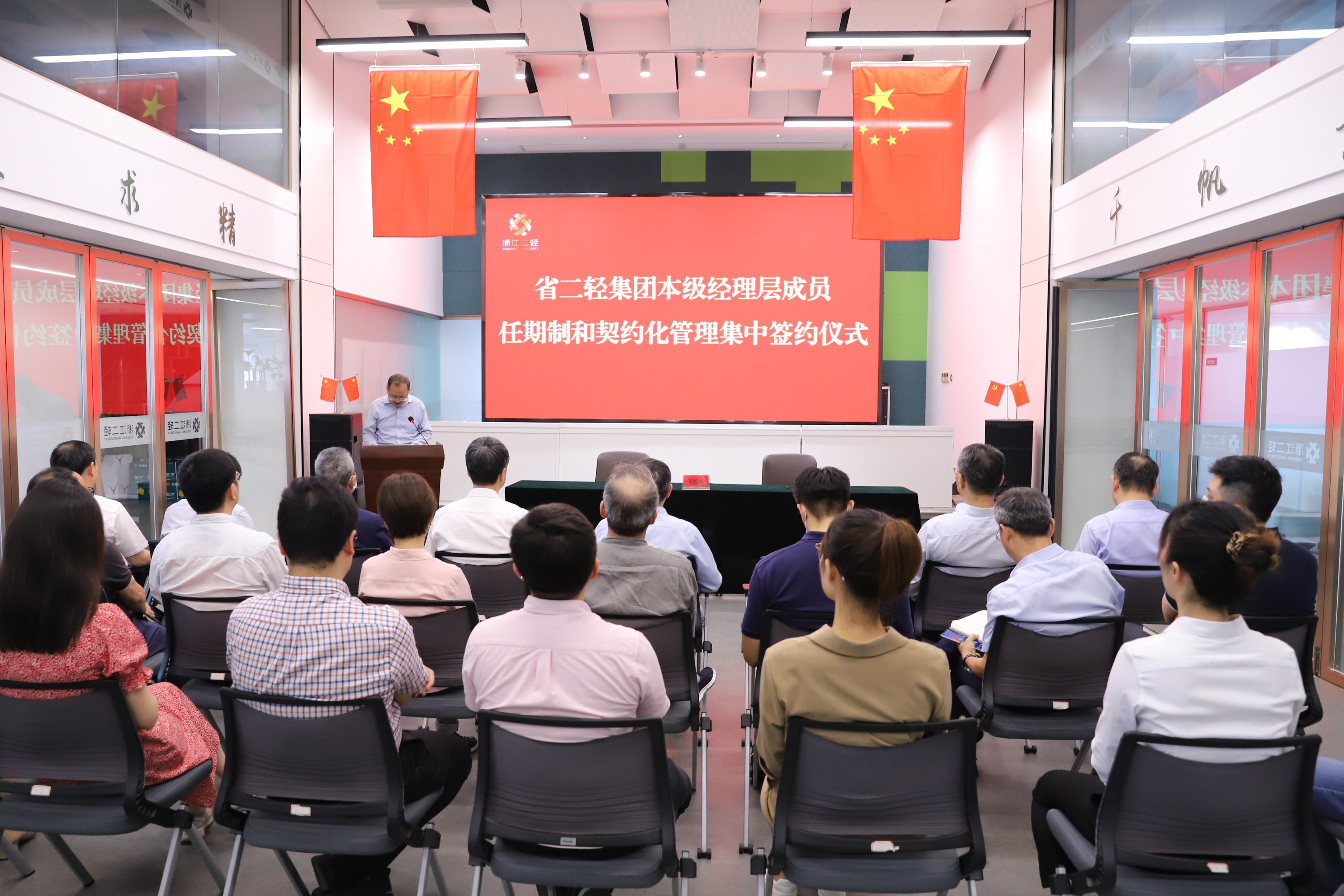 开云网页版举行本级经理层成员任期制和契约化管理集中签约仪式