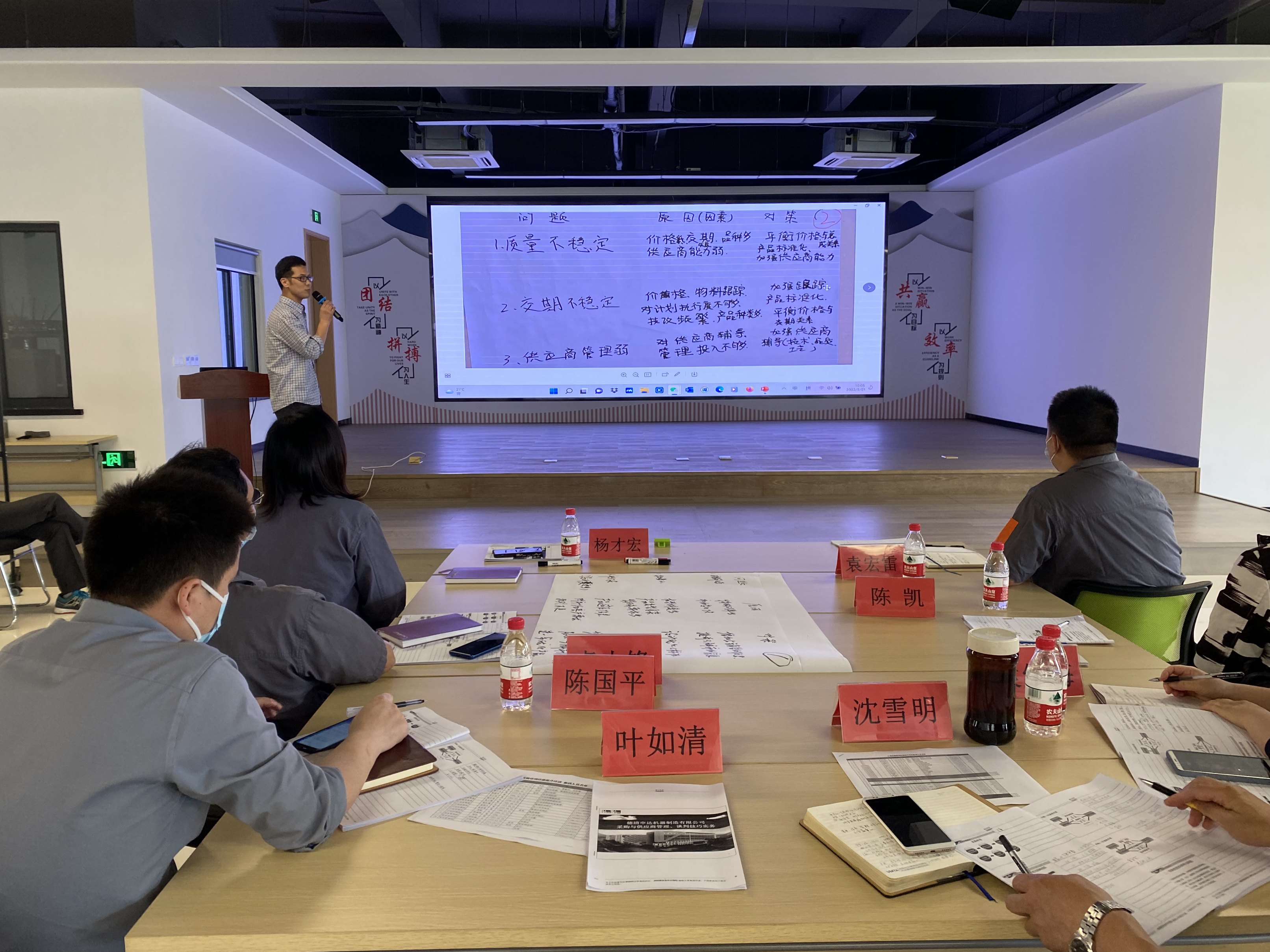 开云网页版申达机器公司顺利举办计划采购管理技能提升培训班
