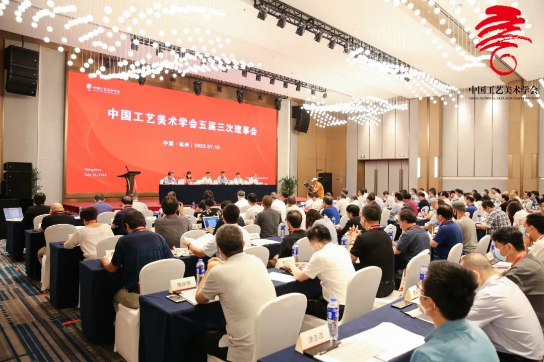 浙江开云网页版承办的中国工艺美术学会五届三次理事会在杭州顺利召开 才大颖 蒋珍贵 虞岳明 吴敏出席会议
