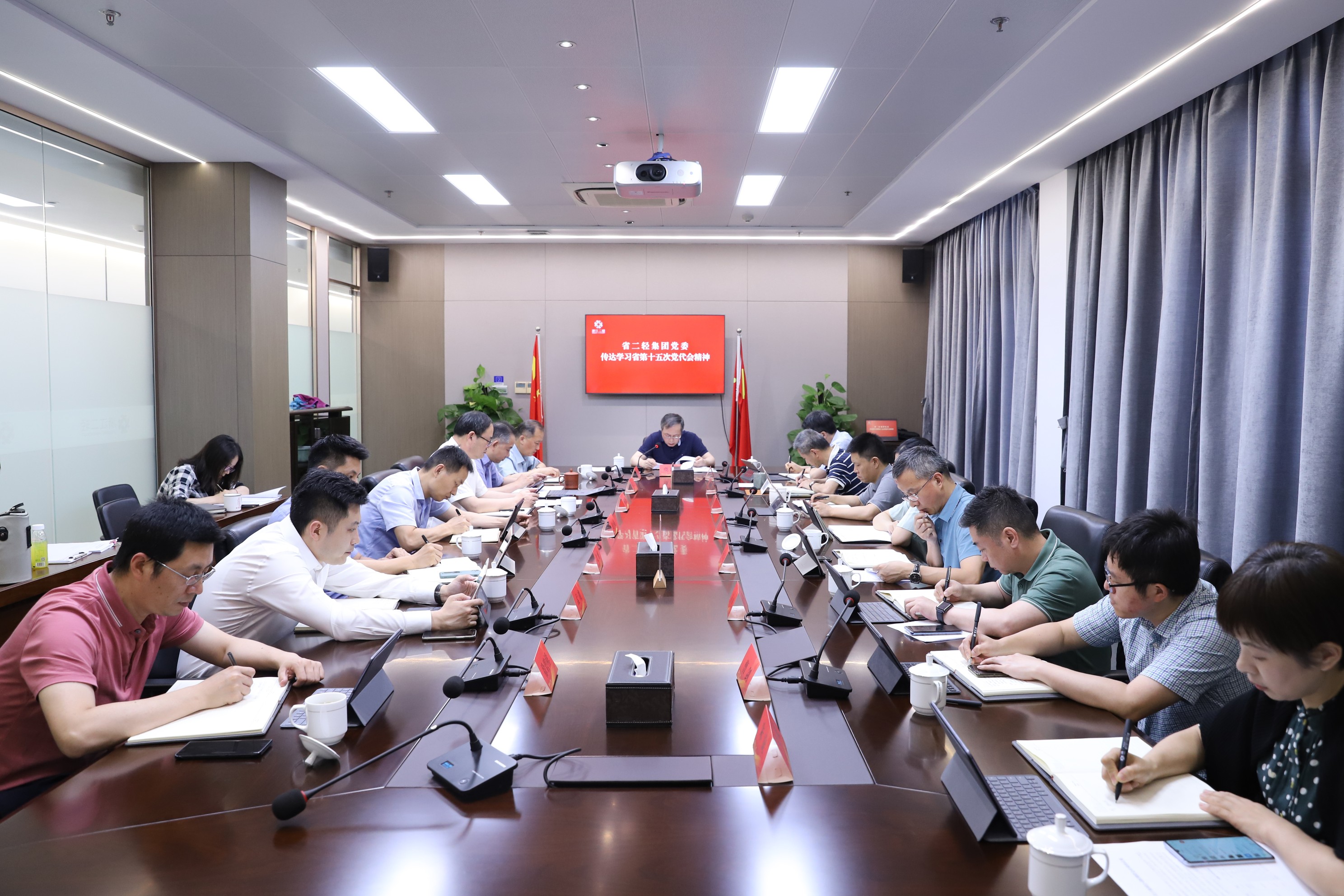 开云网页版党委传达学习省第十五次党代会精神