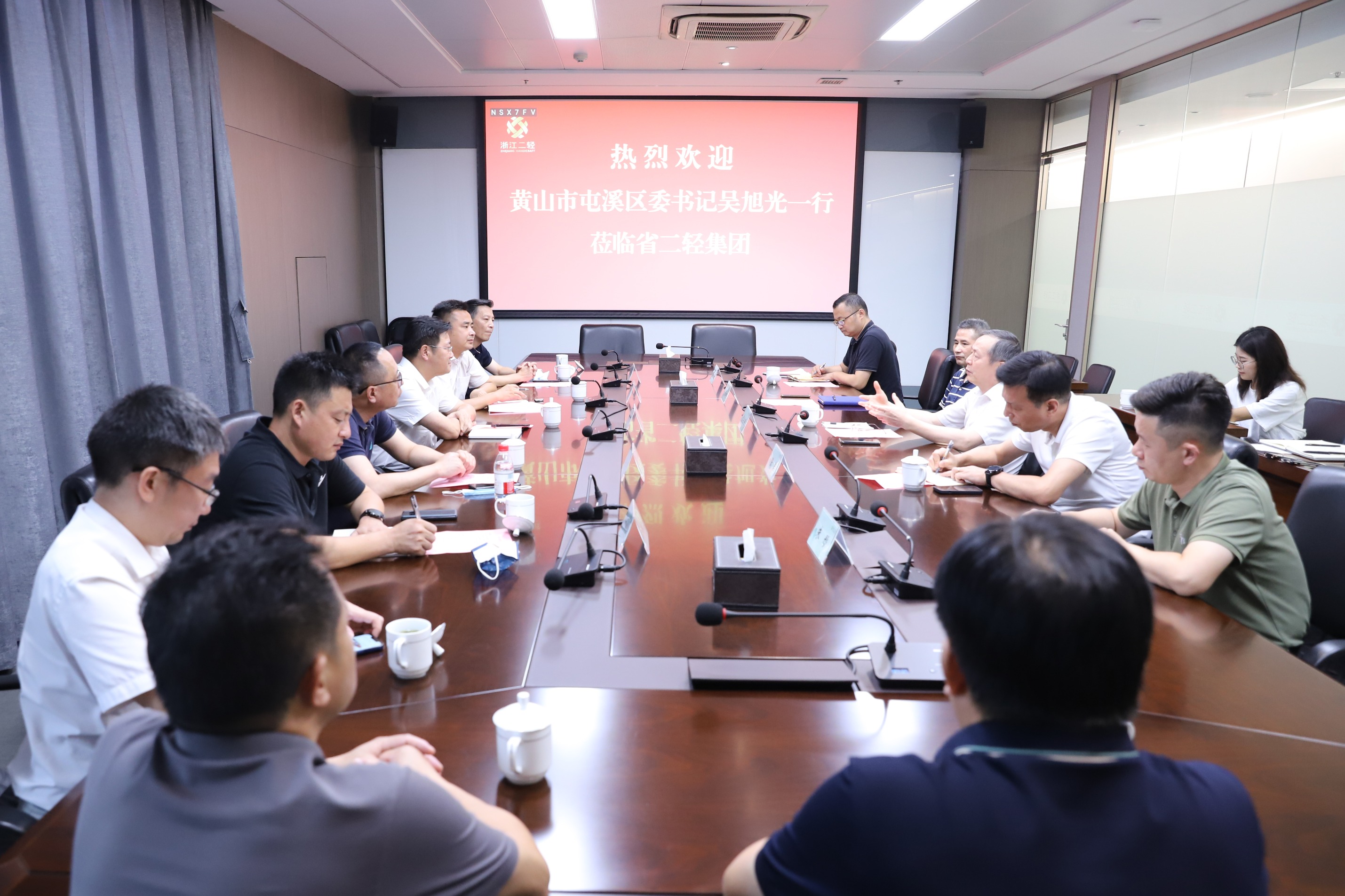 虞岳明与黄山市屯溪区委书记吴旭光座谈交流