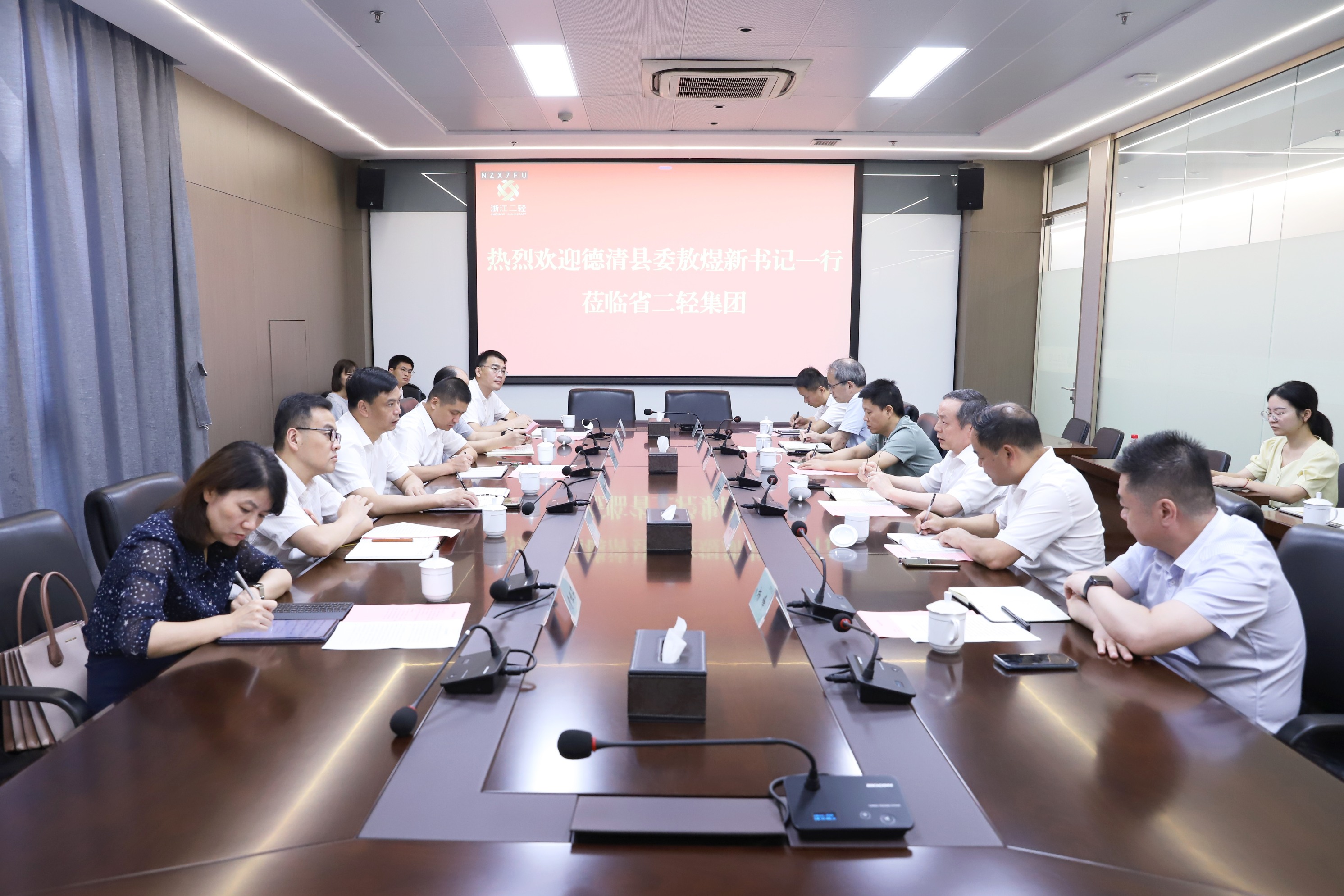 德清县委书记敖煜新赴开云网页版调研交流 虞岳明出席