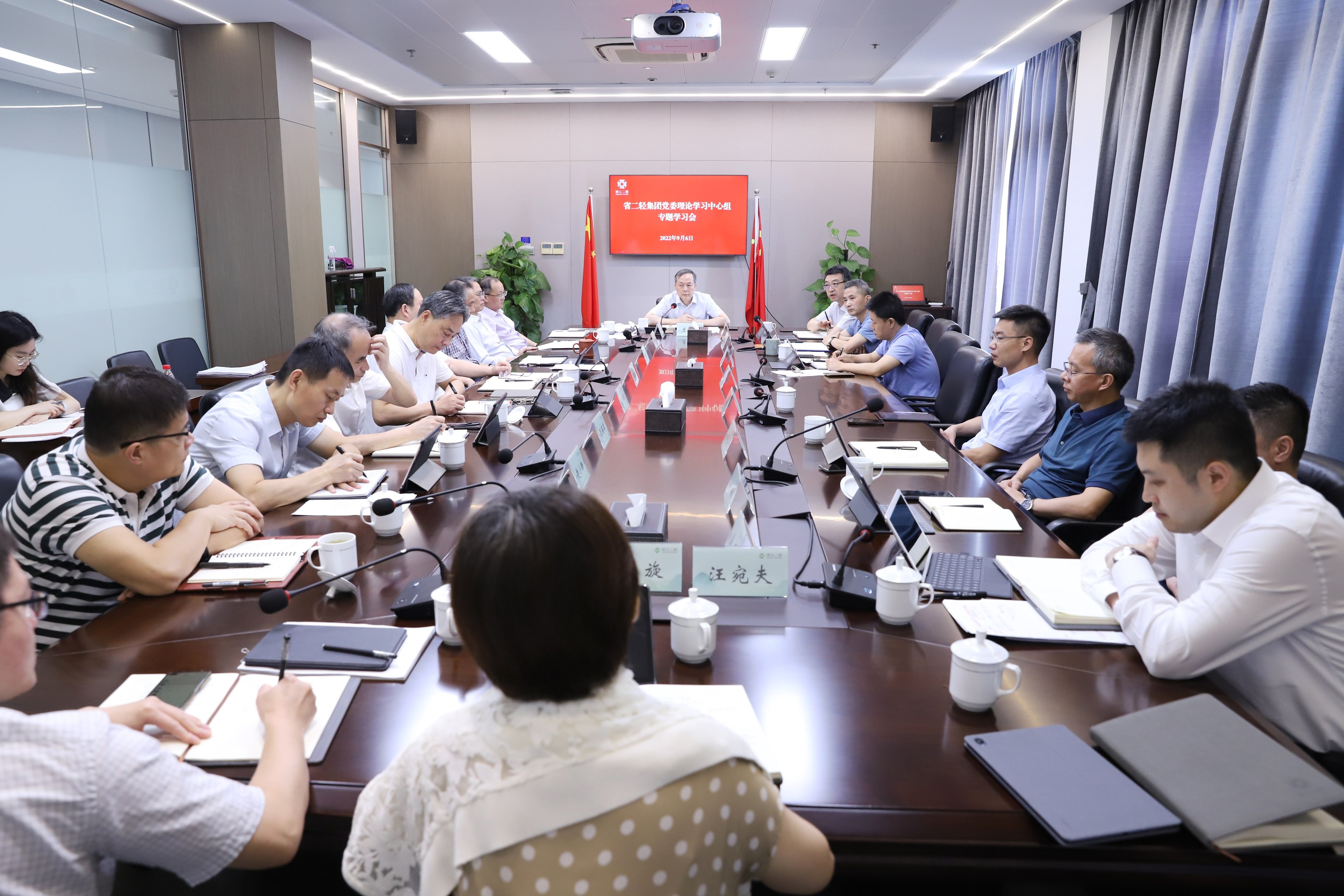 开云网页版党委理论学习中心组举行意识形态工作专题学习会