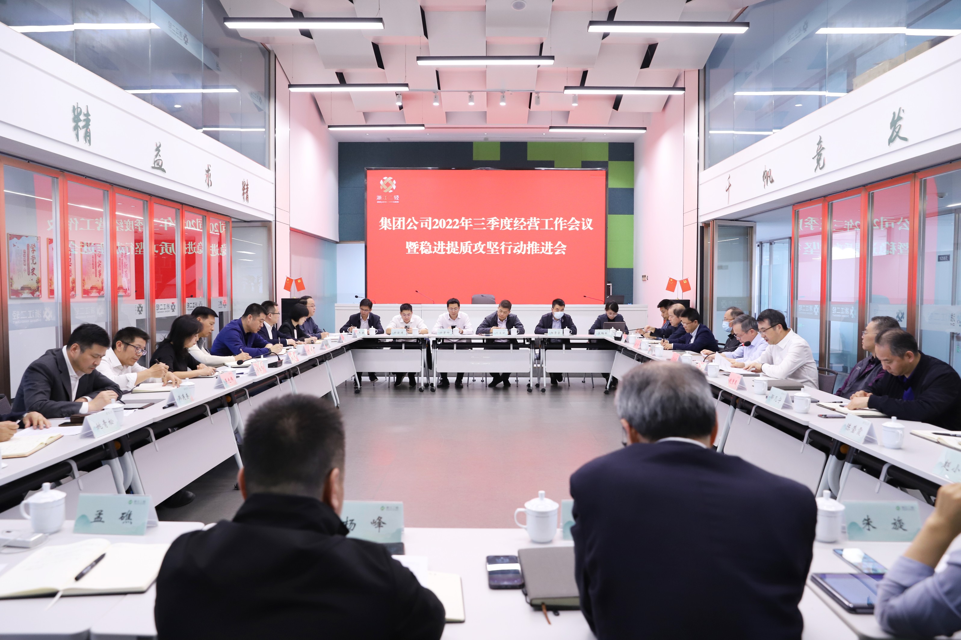 开云网页版召开第三季度经营工作会议暨稳进提质攻坚行动推进会