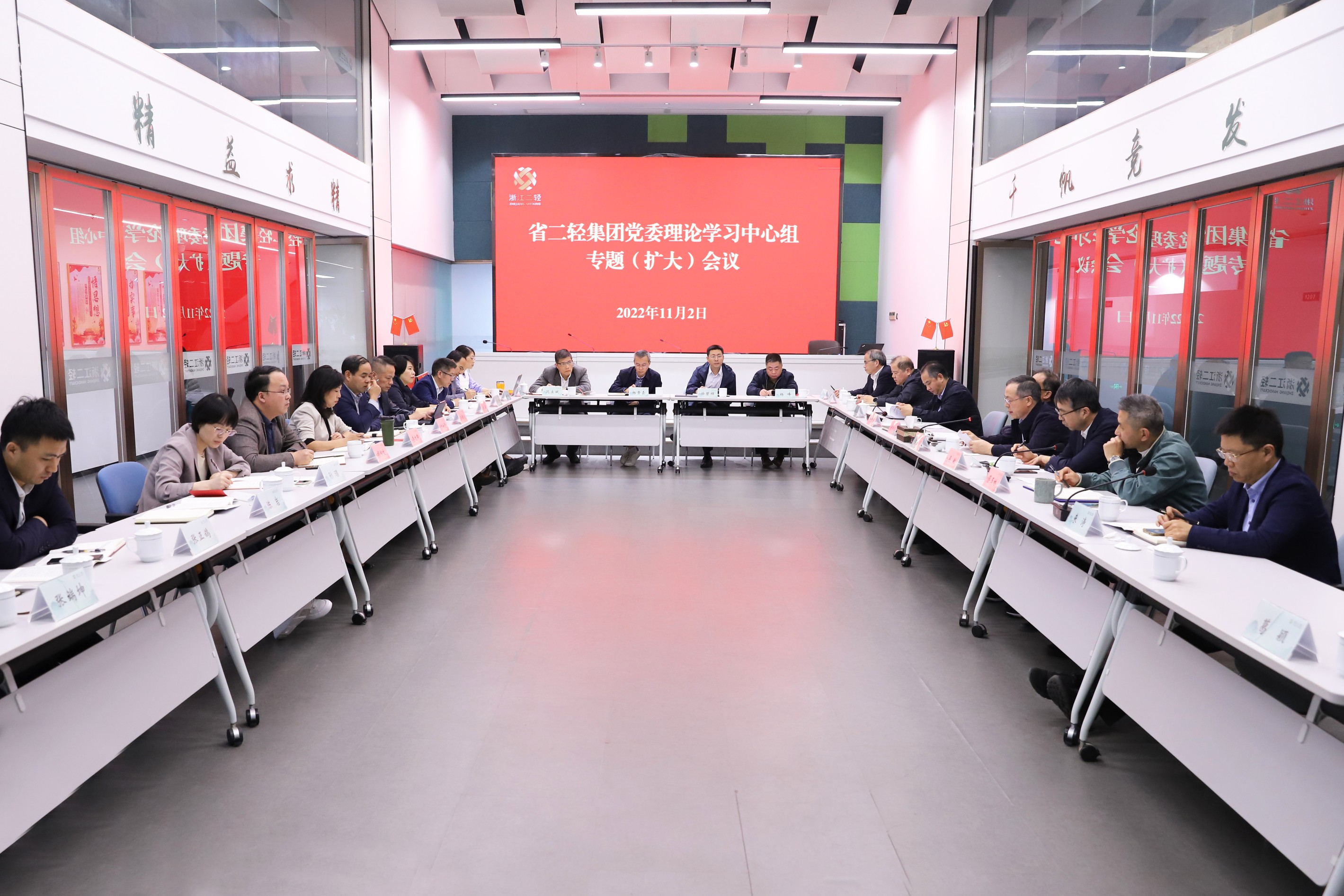 开云网页版召开党委理论学习中心组专题（扩大）会议暨党的二十大精神专题宣讲报告会