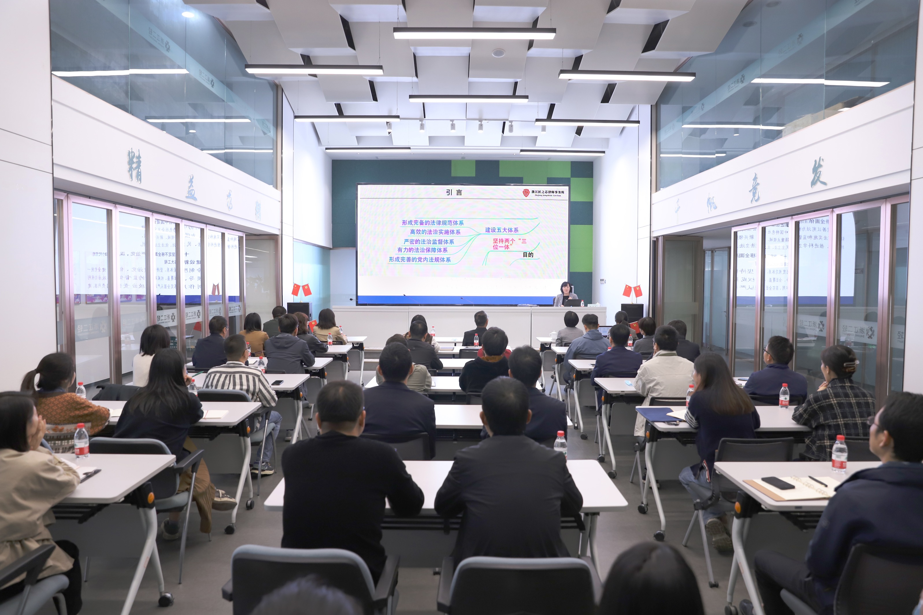 开云网页版举办业务合规专题培训暨“两法一例”学习会