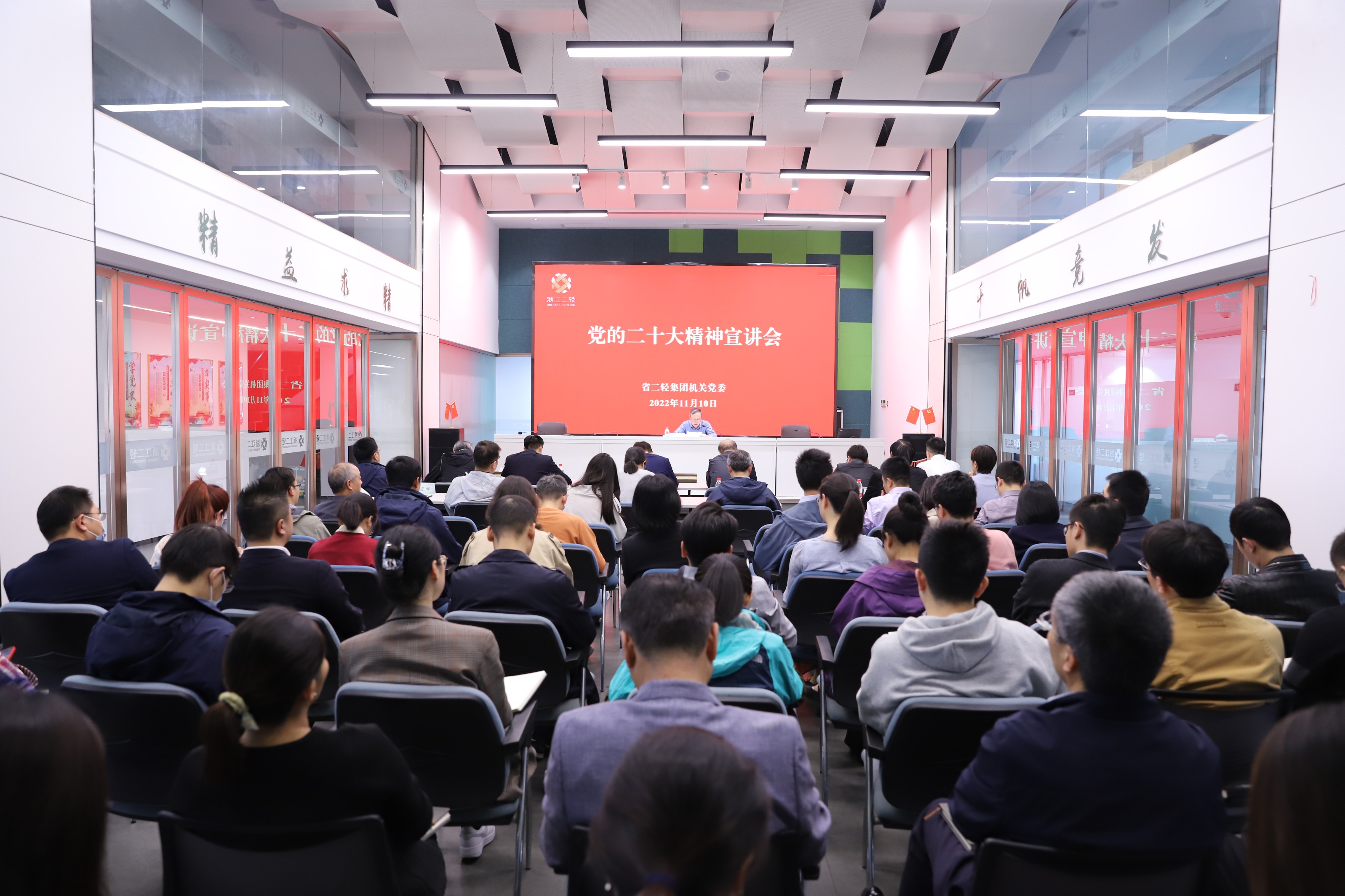 虞岳明在机关党委宣讲党的二十大精神