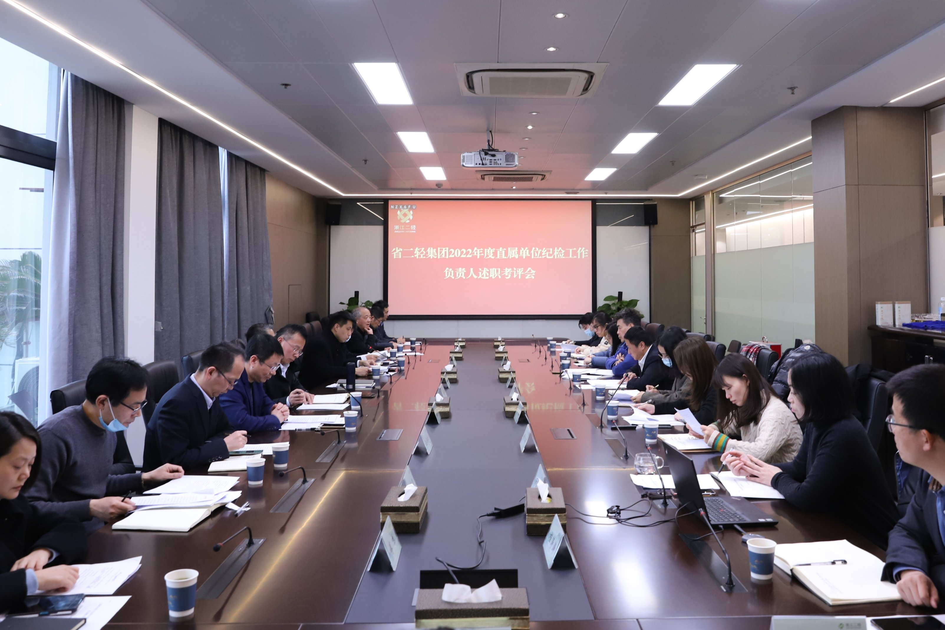 开云网页版纪委召开直属单位纪检工作负责人述职考评会