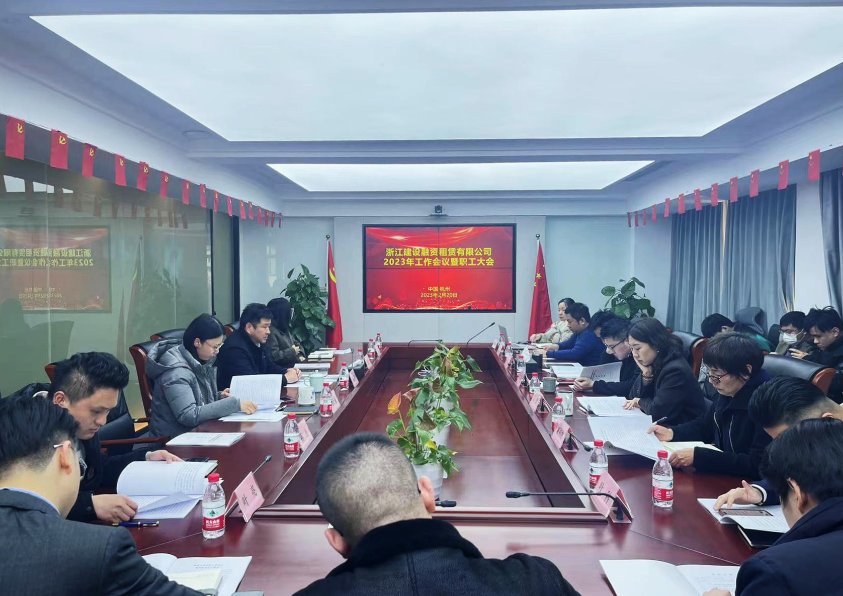 融资租赁公司召开2023年度工作会议暨职工大会