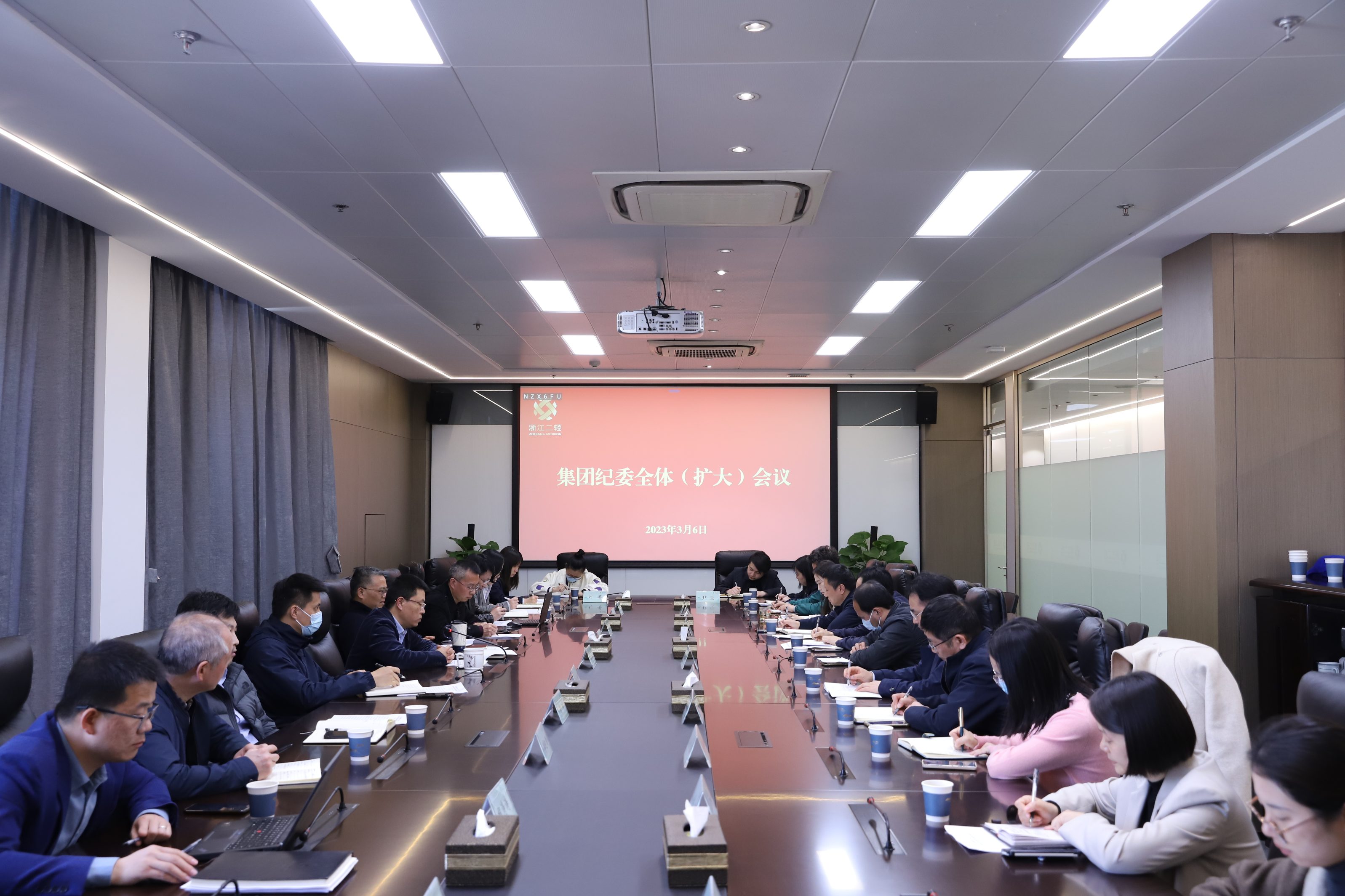 开云网页版公司召开纪委全体（扩大）会议