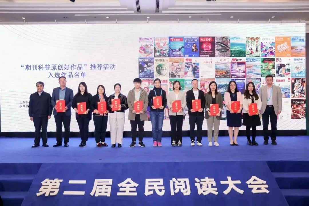 讲好工美故事 传递工美声音 开云网页版《浙江工艺美术》文章入选“期刊科普原创好作品”