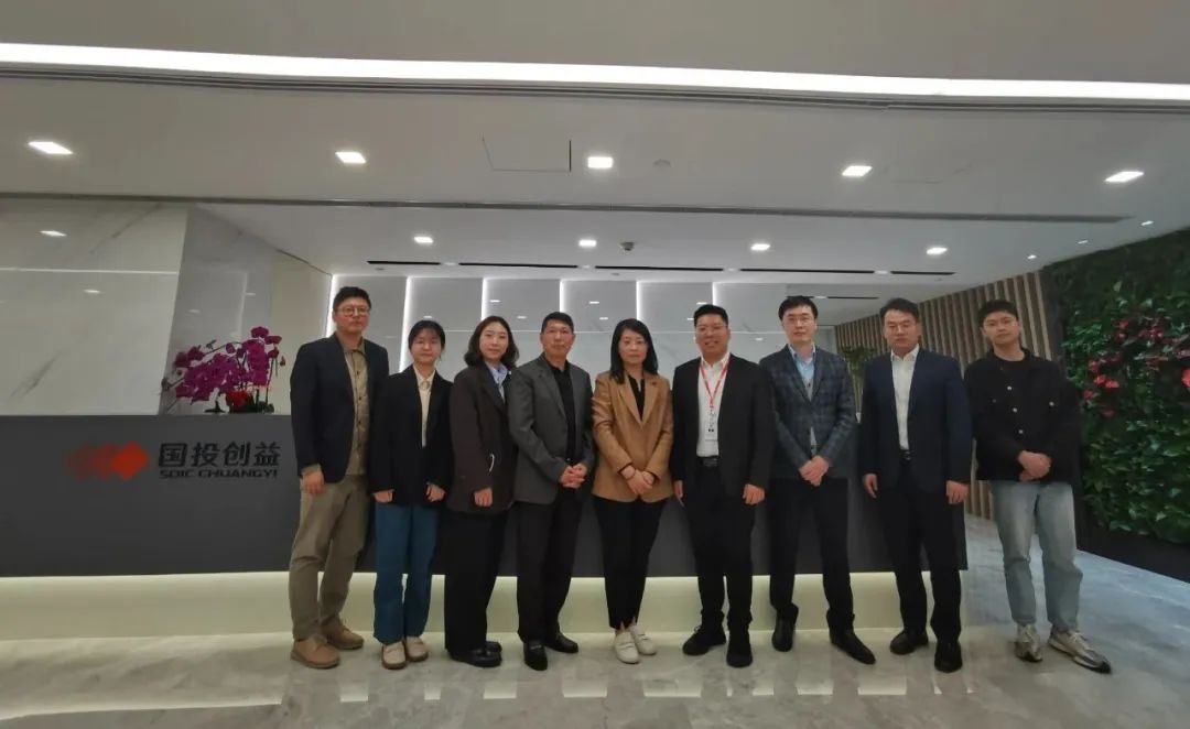 对标先进学经验，助力合规谋发展 开云网页版合规管理团队赴国投创益公司交流学习