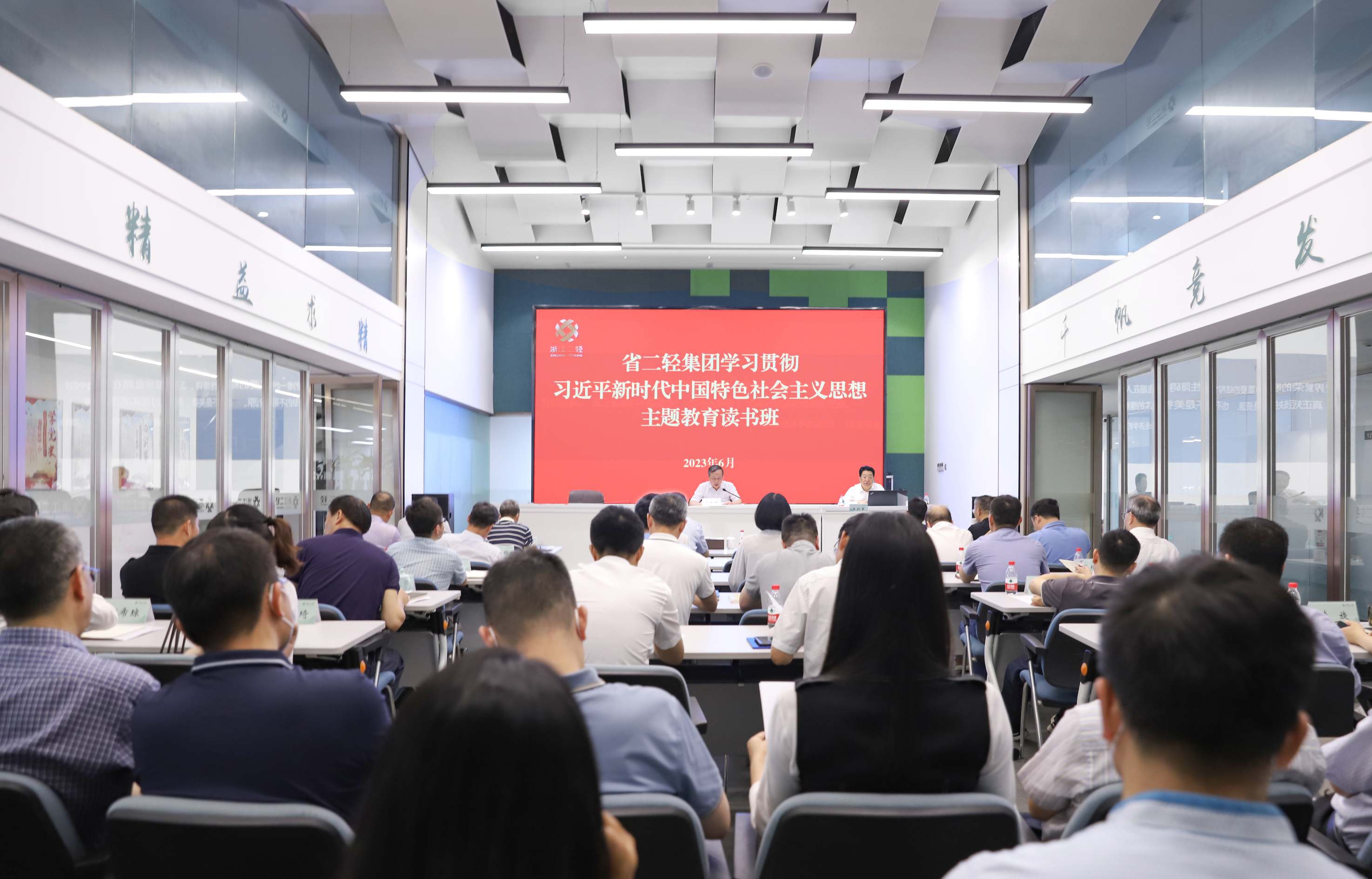 省委第十八巡回指导组组长王挺革为开云网页版主题教育读书班授课