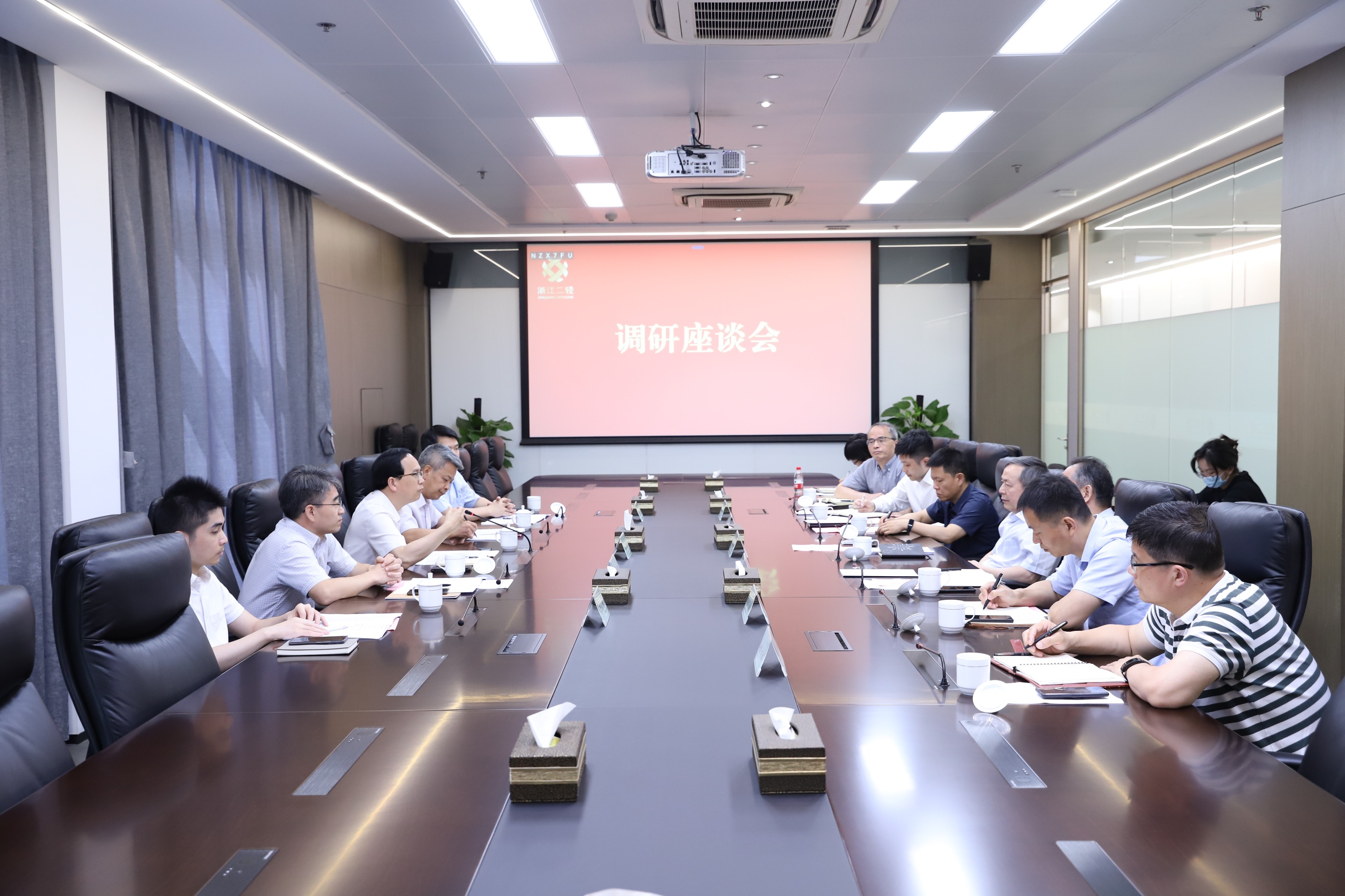 虞岳明与广轻控股集团董事长戴智进行调研座谈