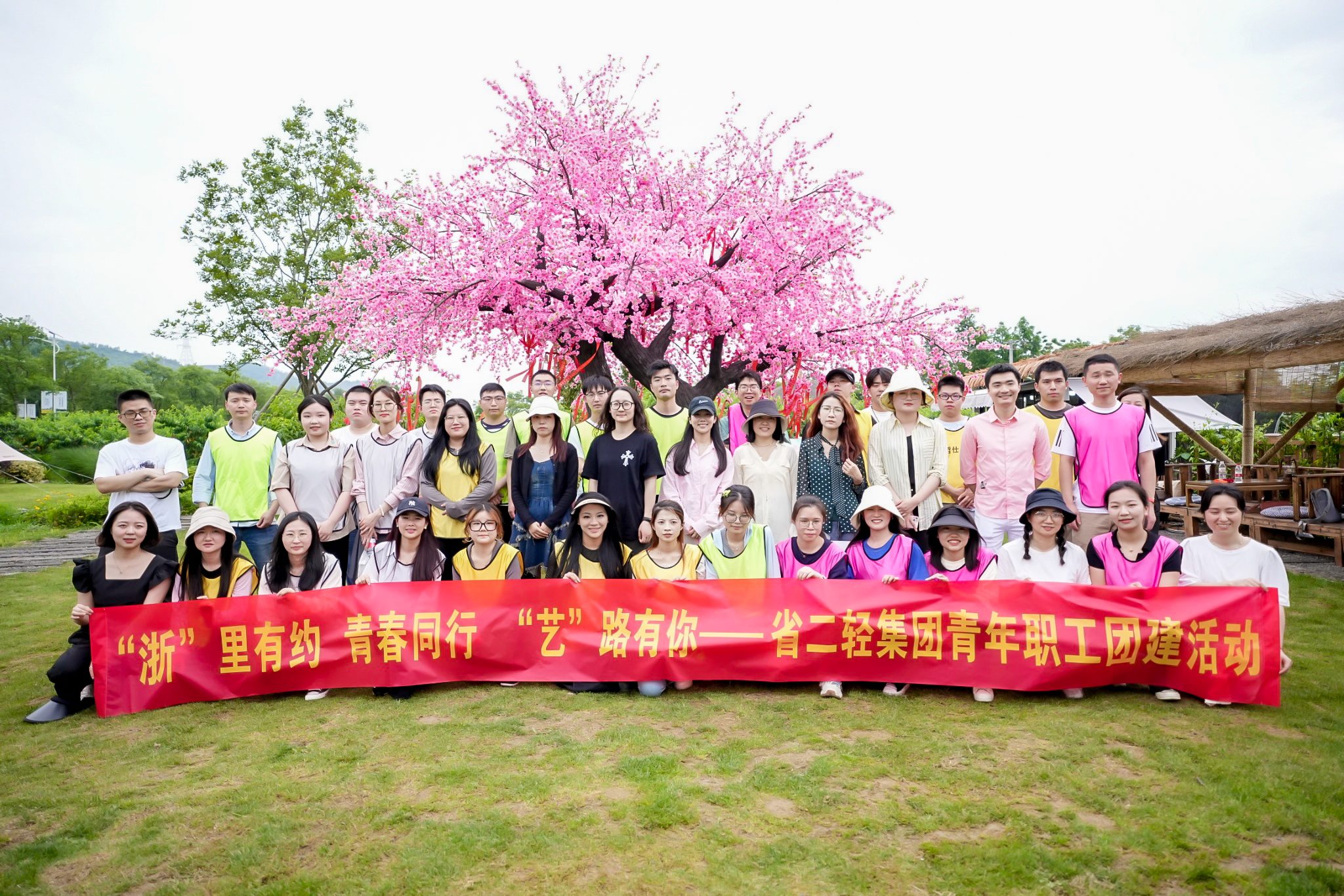 “轻”春同行 凝聚力量 开云网页版开展青年职工团建活动