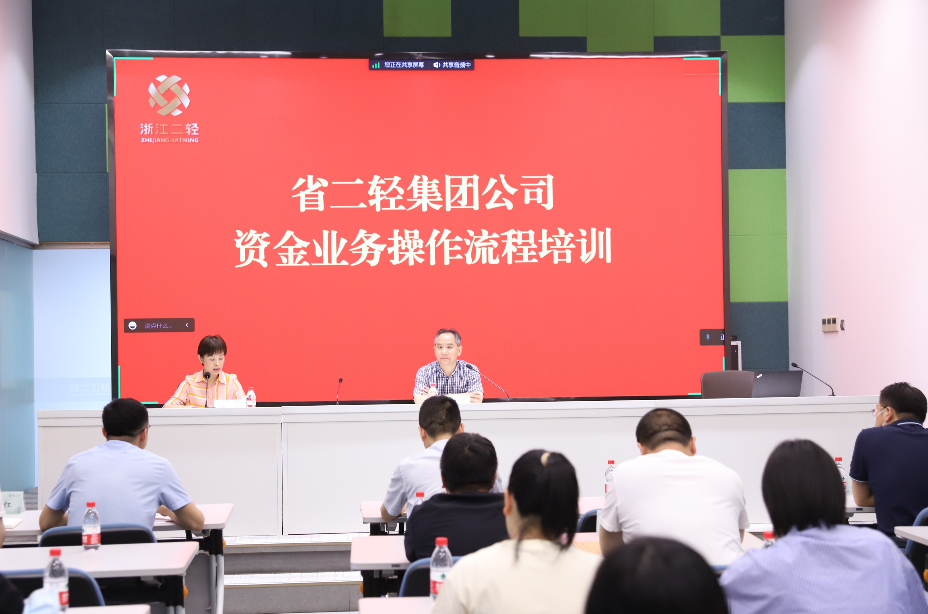 定流程 强管理 抓落实 开云网页版举办资金业务操作流程培训