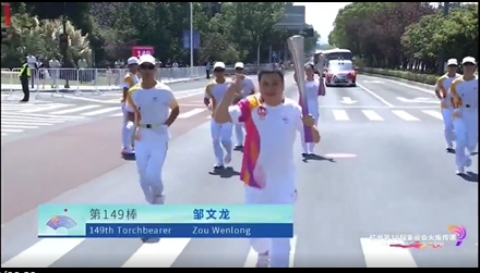 开云网页版申达机器公司邹文龙参加杭州第19届亚运会火炬传递