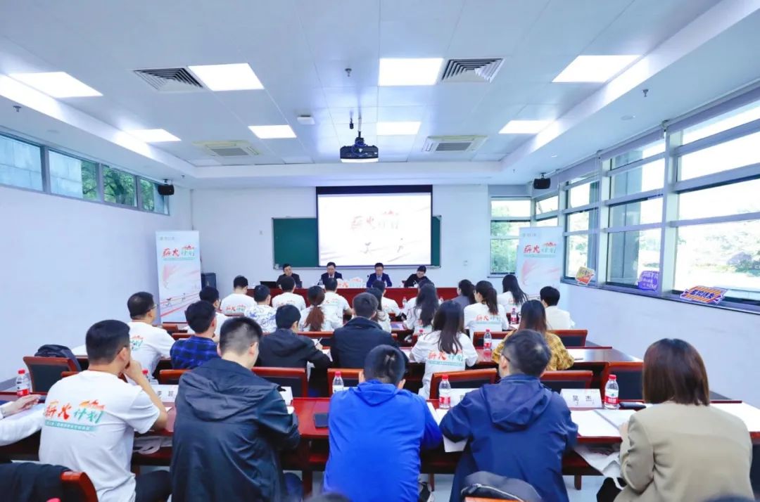 开云网页版“薪火计划”——优秀青年骨干训练营开班