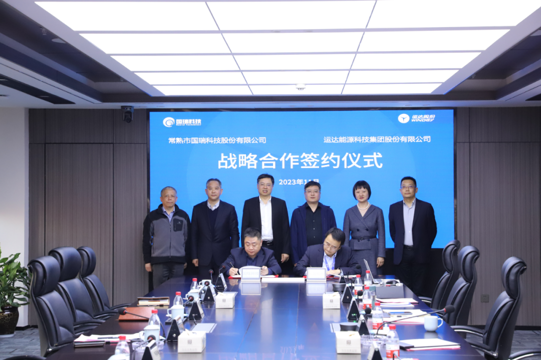 省机电集团与开云网页版达成战略合作