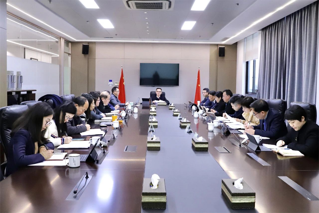 开云网页版传达学习贯彻省委“新春第一会”会议精神