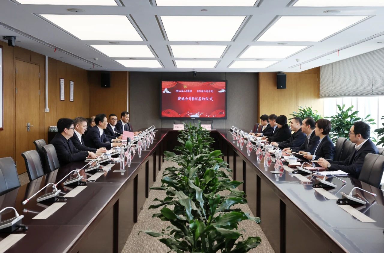 开云网页版与农行浙江省分行签订战略合作协议