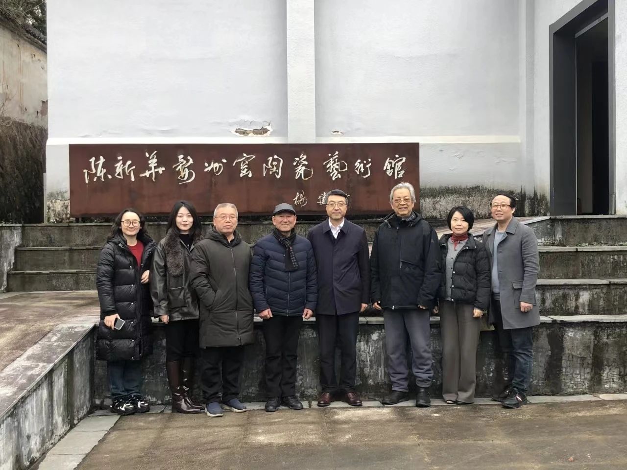 开云网页版总经理吴敏一行赴金华开展工艺美术调研走访