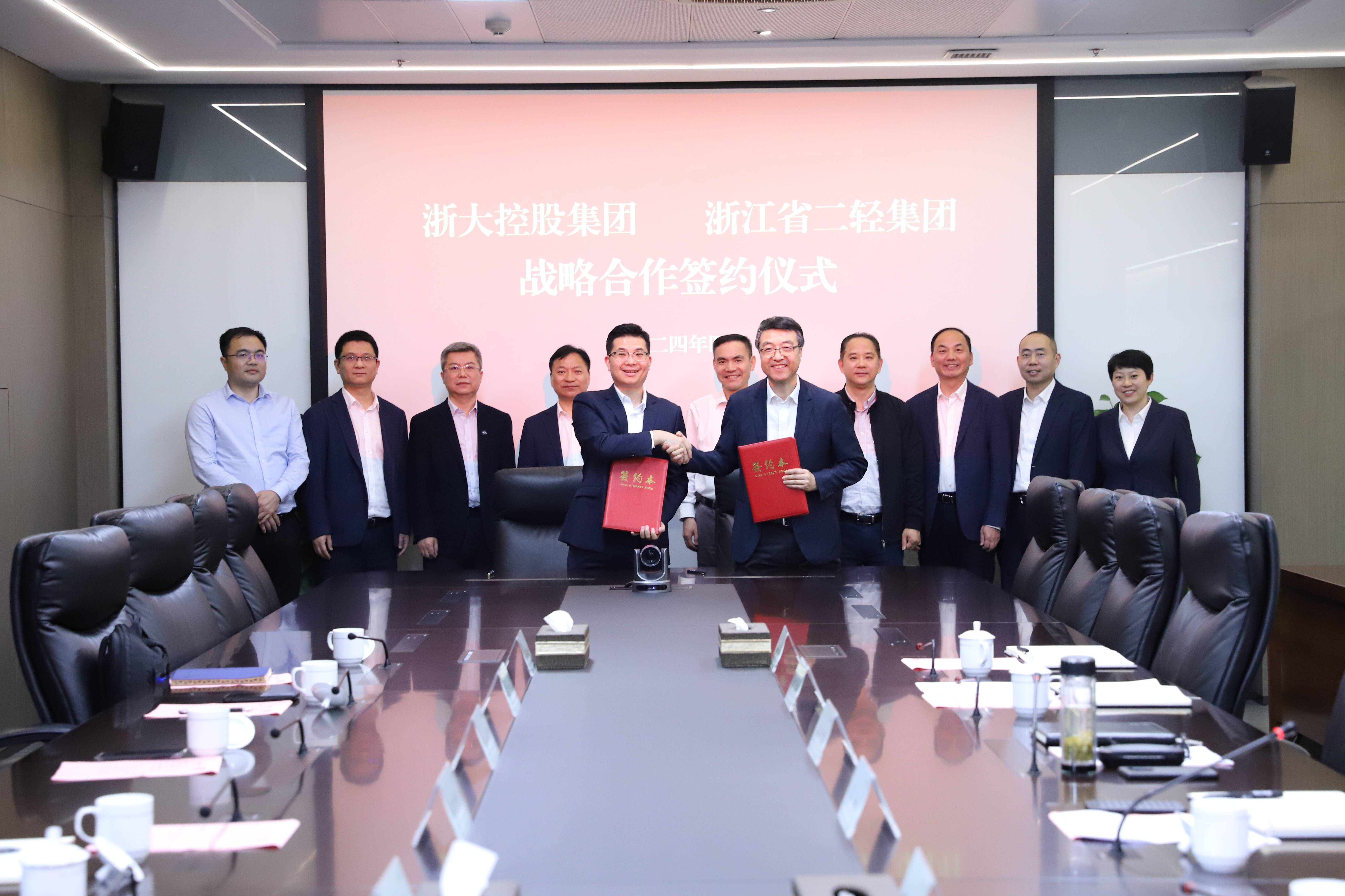 开云网页版与浙大控股集团签署战略合作协议