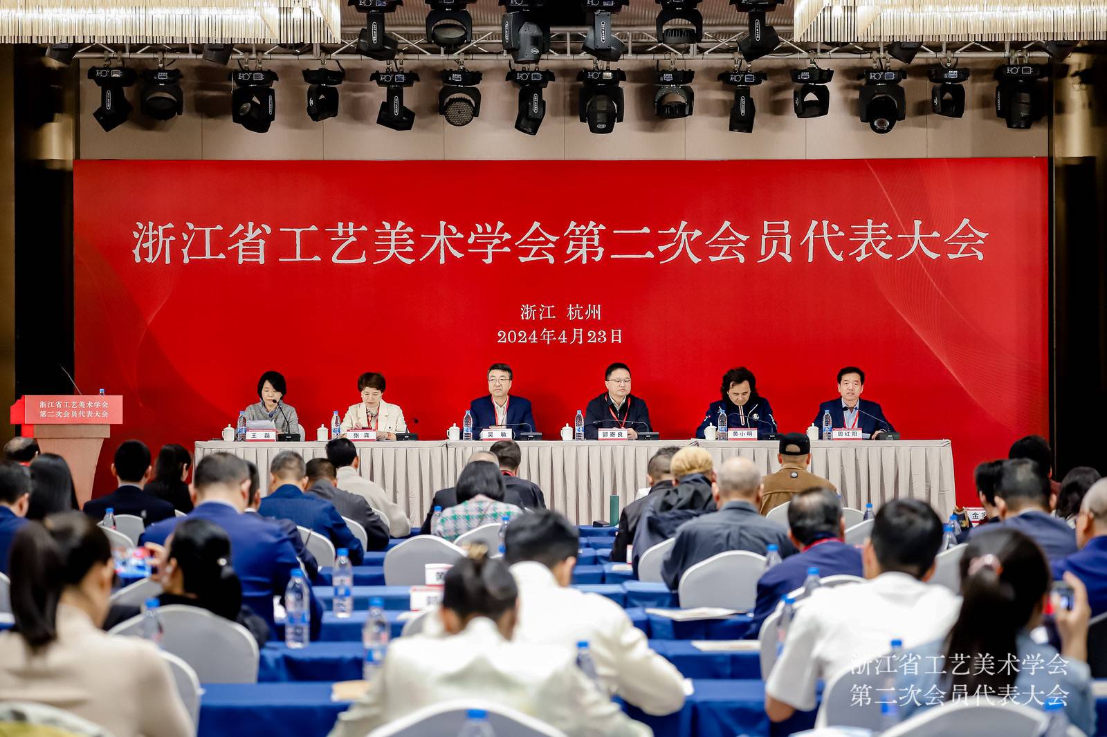 浙江省工艺美术学会第二次会员代表大会在杭召开 开云网页版当选会长单位