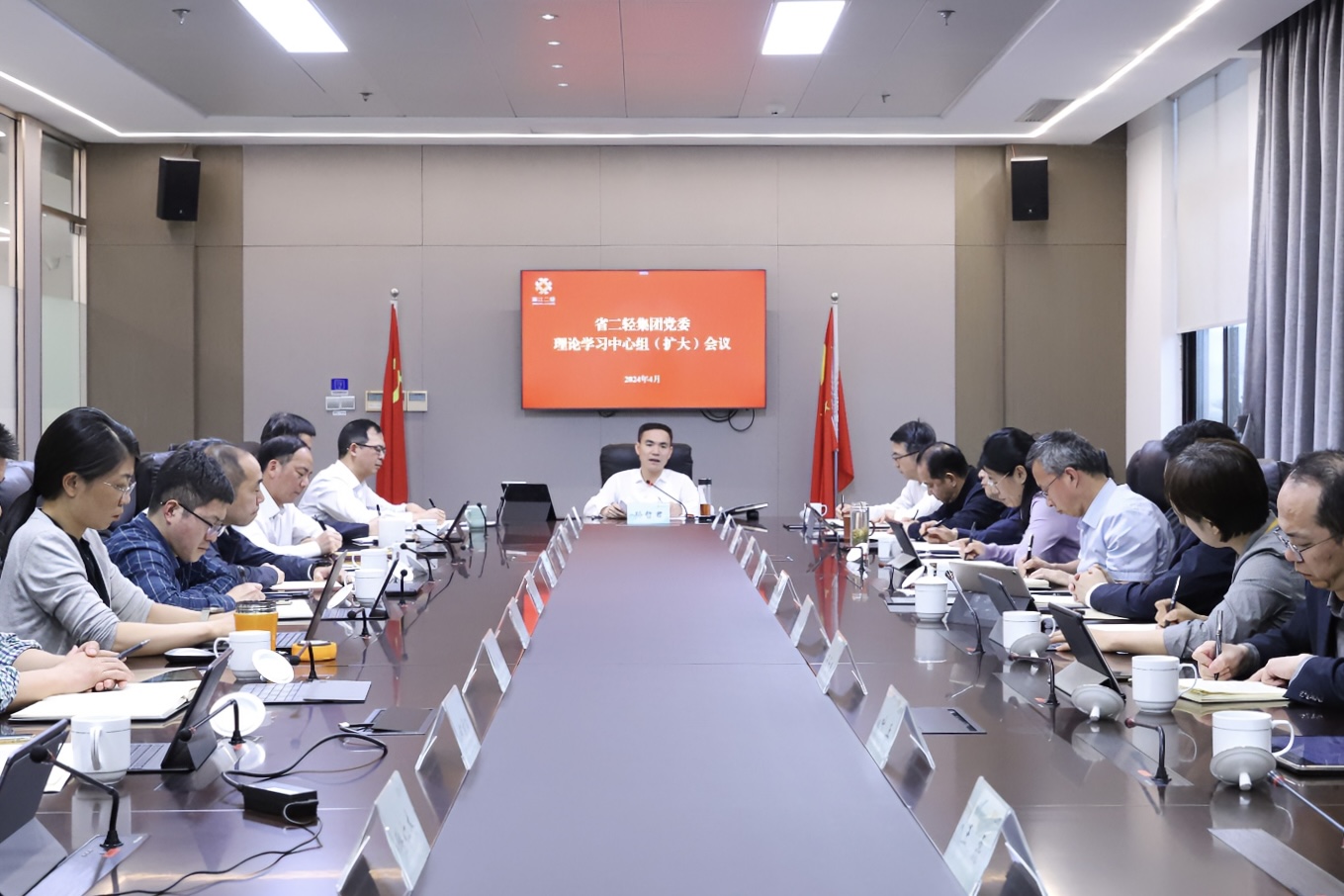 开云网页版党委理论学习中心组专题学习习近平总书记有关重要论述精神和省委易炼红书记调研二轻讲话精神