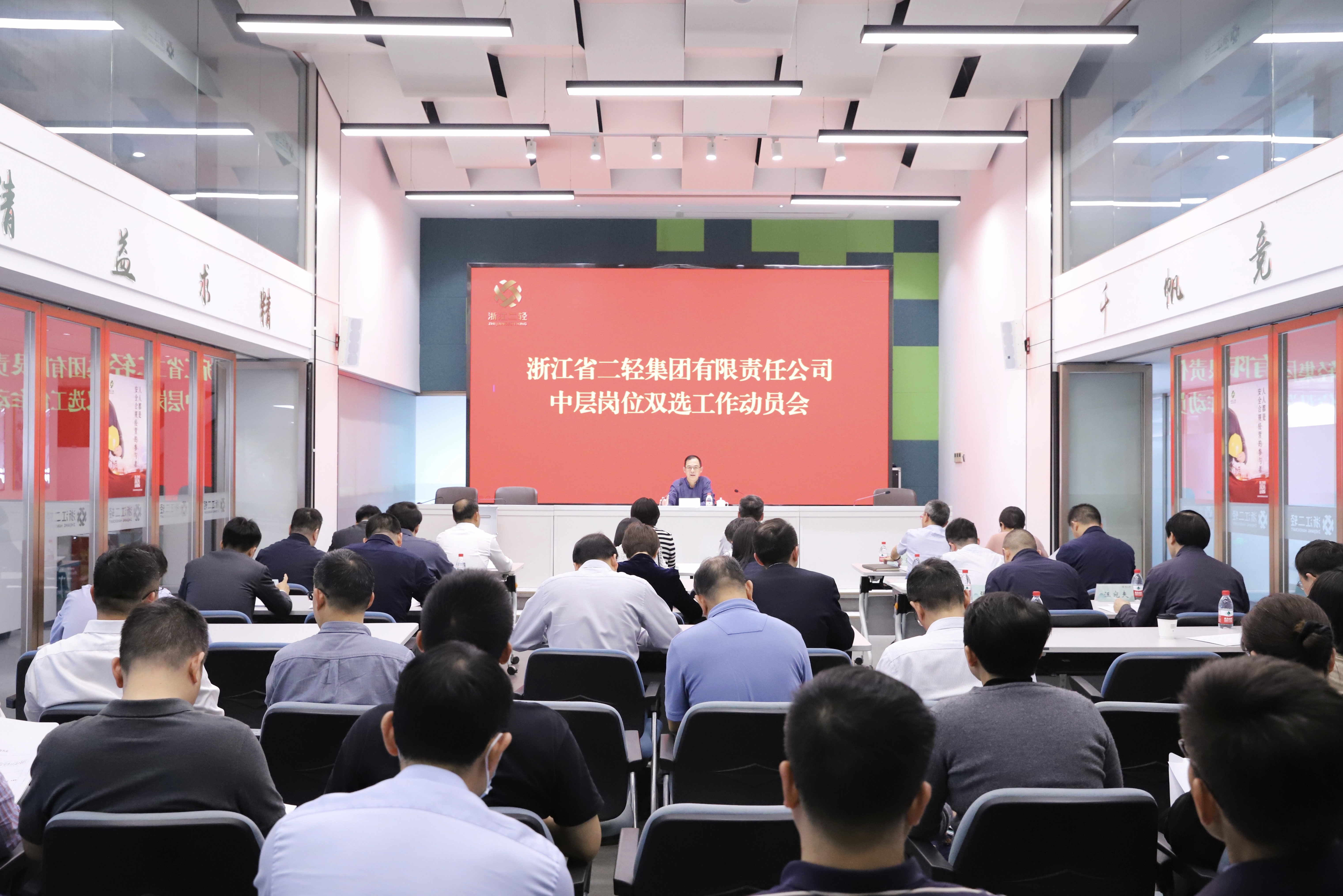 开云网页版启动中层岗位双选工作