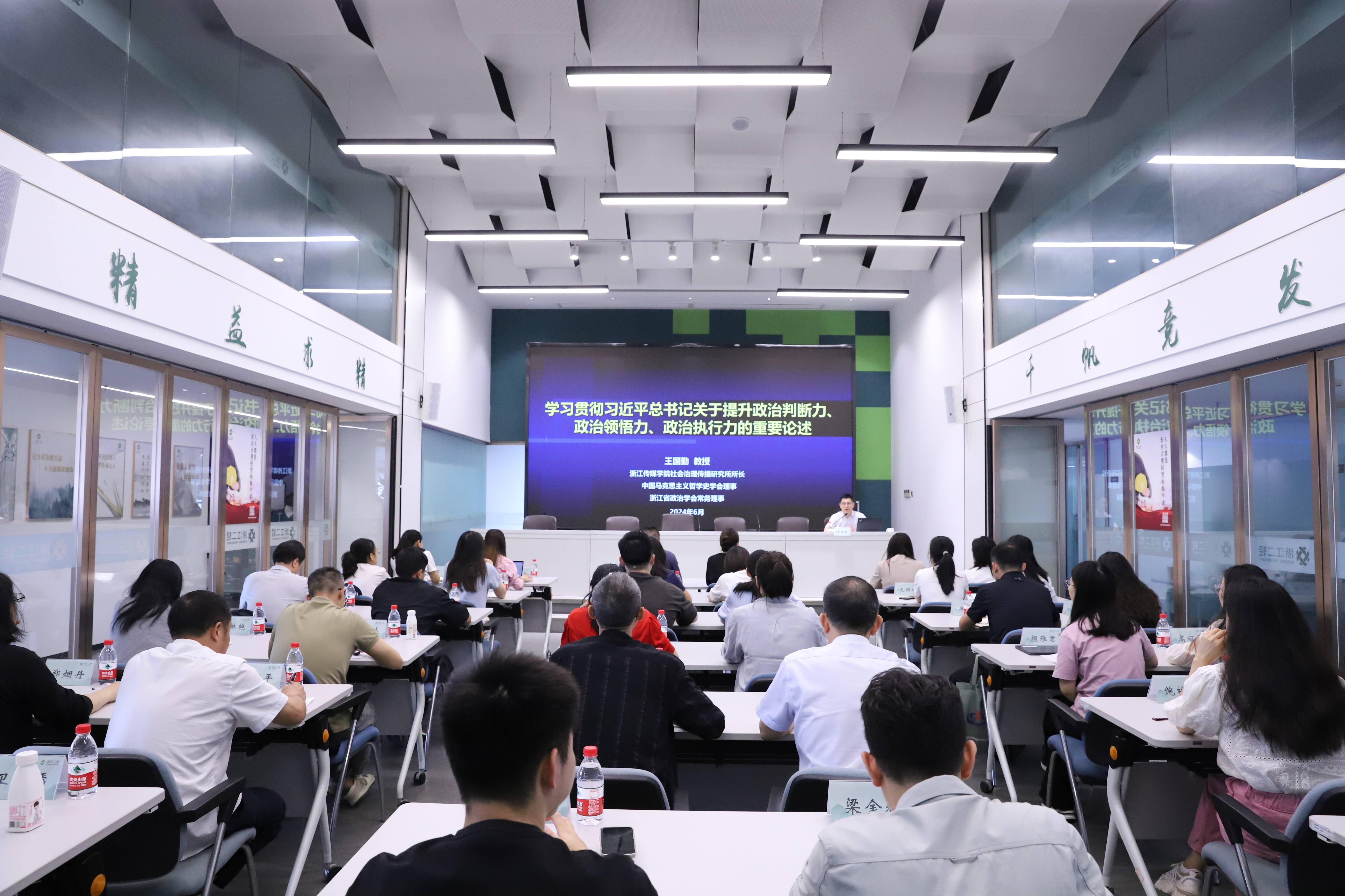 开云网页版举办党建实务培训暨党建业务技能比武