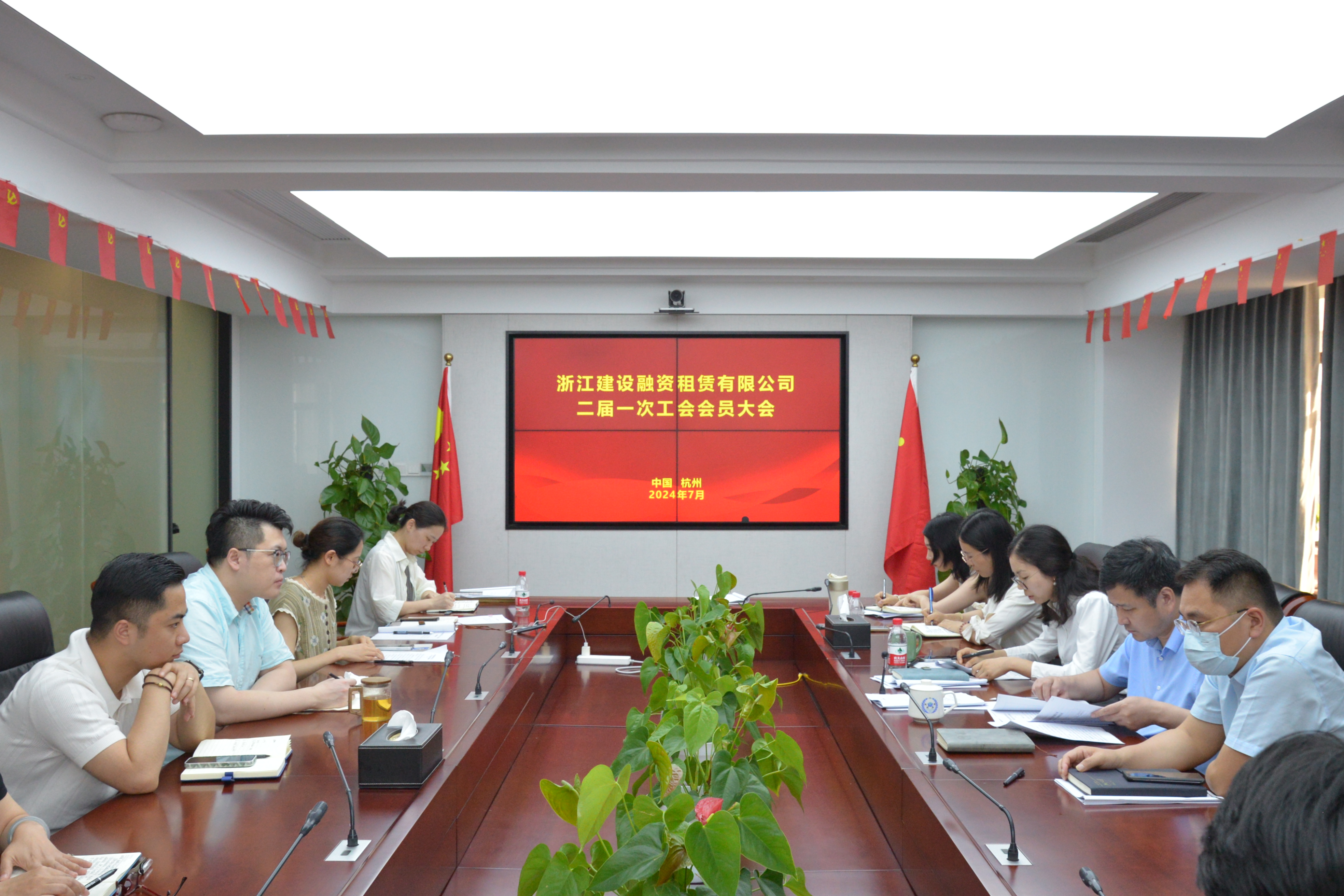 合力扬帆再出发 工会换届启新程 融资租赁公司工会换届选举工作圆满完成