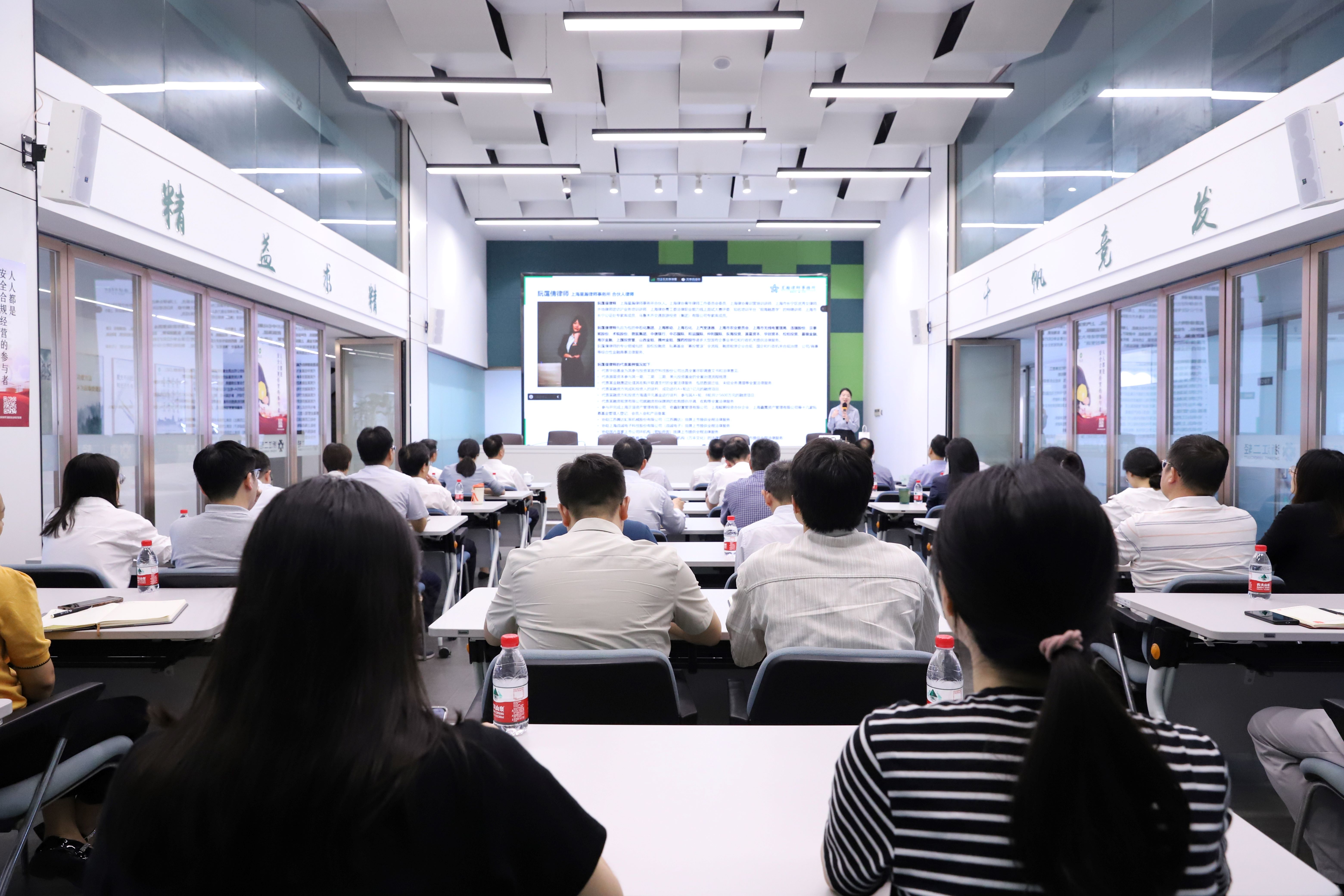 开云网页版举办“二轻大讲堂”暨“法治二轻·合规大讲堂”专题讲座