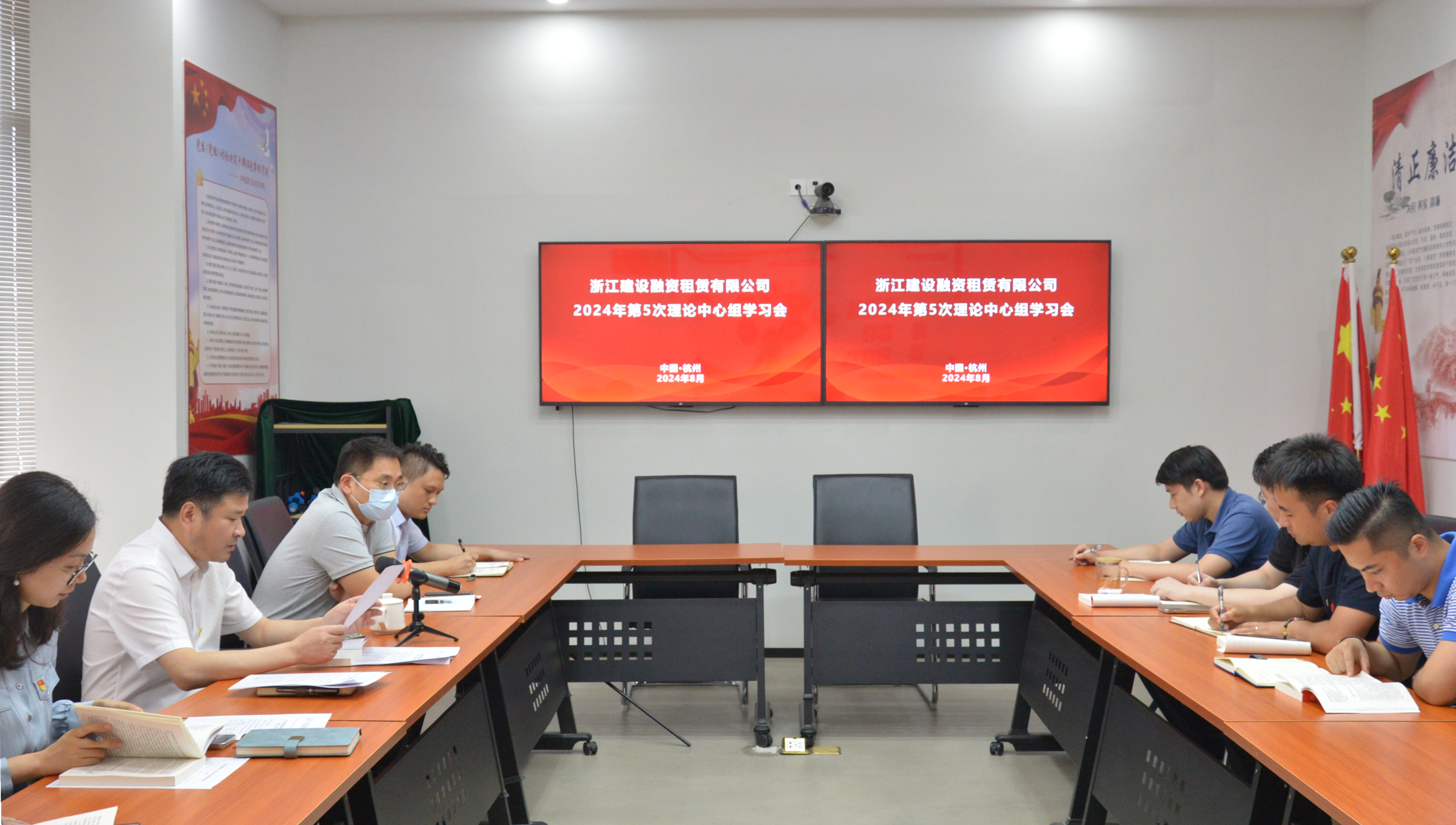 融资租赁公司掀起学习贯彻党的二十届三中全会精神热潮