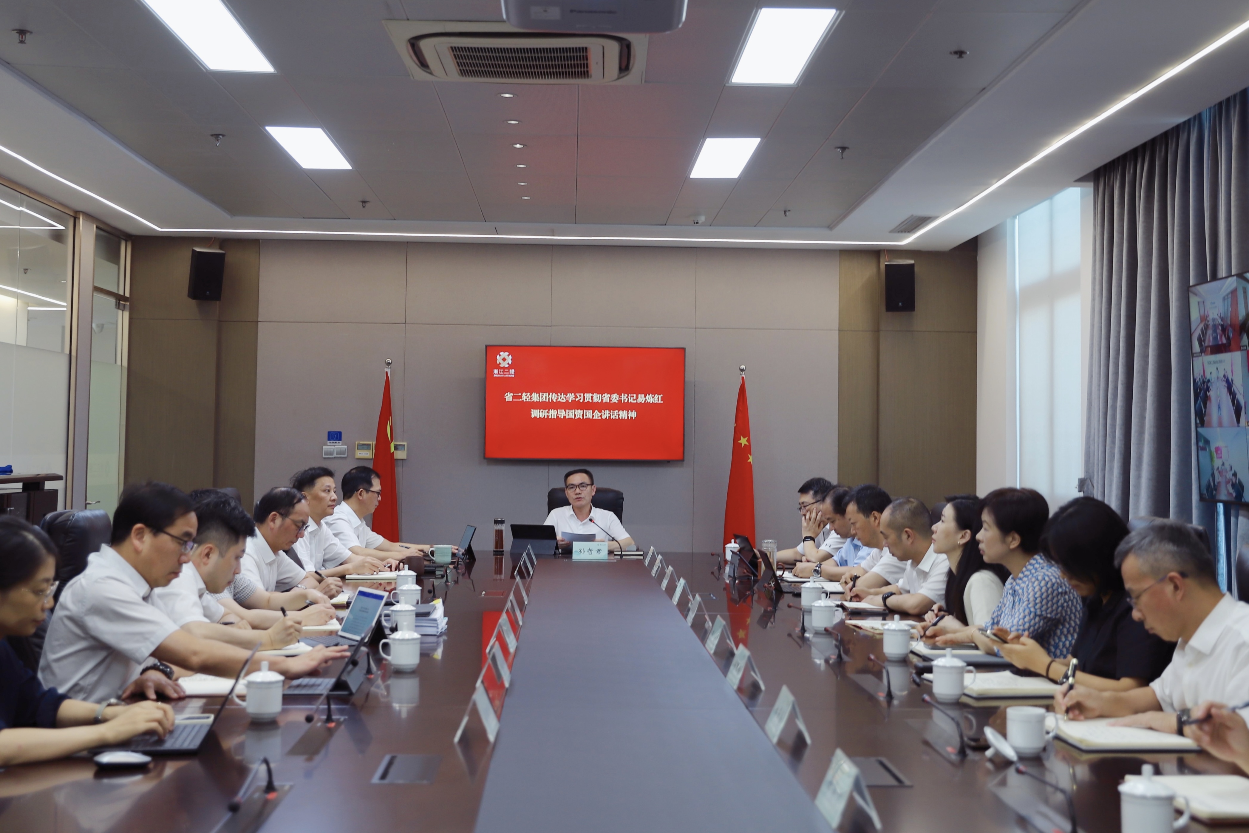 开云网页版召开党委（扩大）会议传达学习贯彻省委书记易炼红在省国资委调研时的讲话精神