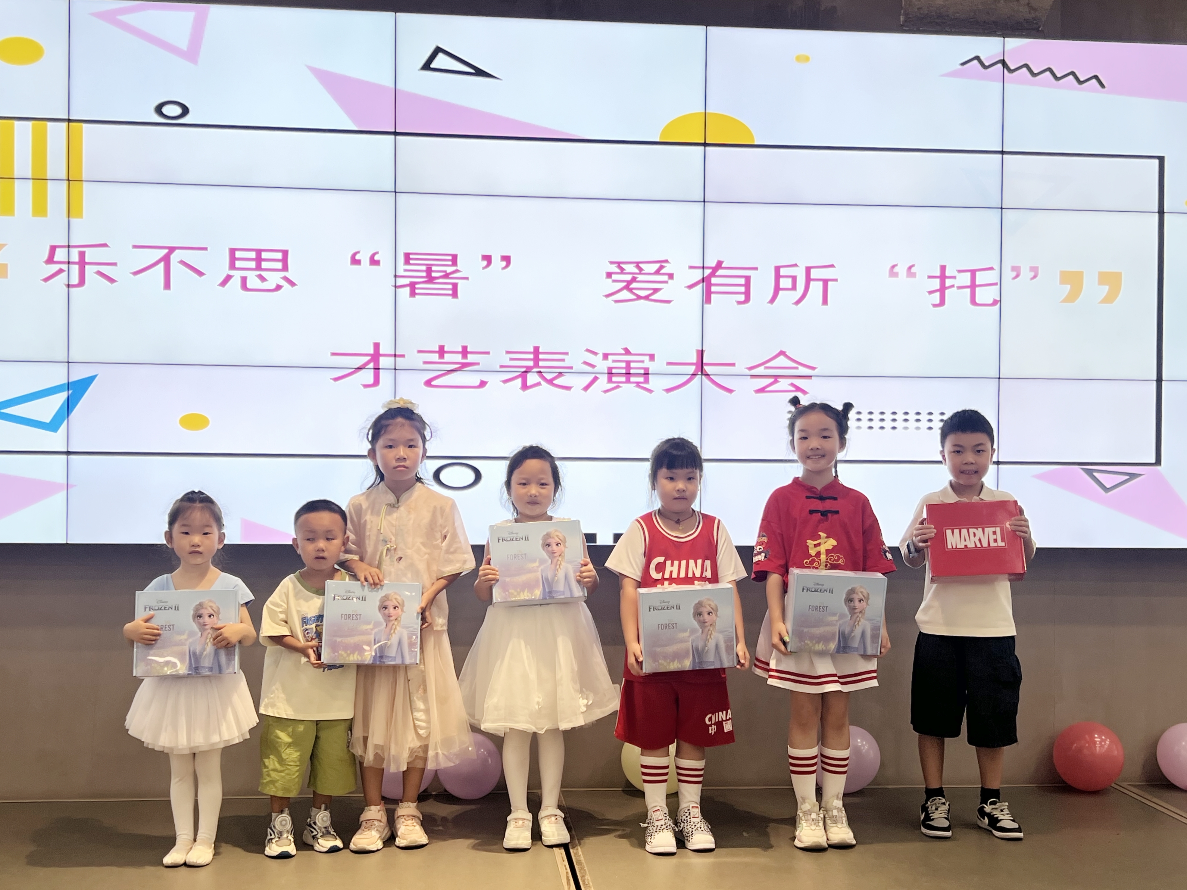 乐不思“暑” 爱有所“托”  工艺品公司工会精心组织职工子女暑托活动