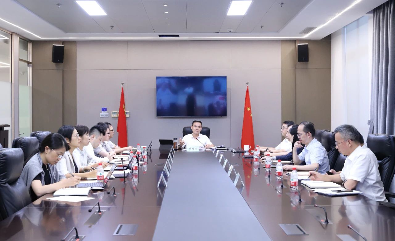 开云网页版召开专题会议研究部署“三个再”“五个更”贯彻落实举措