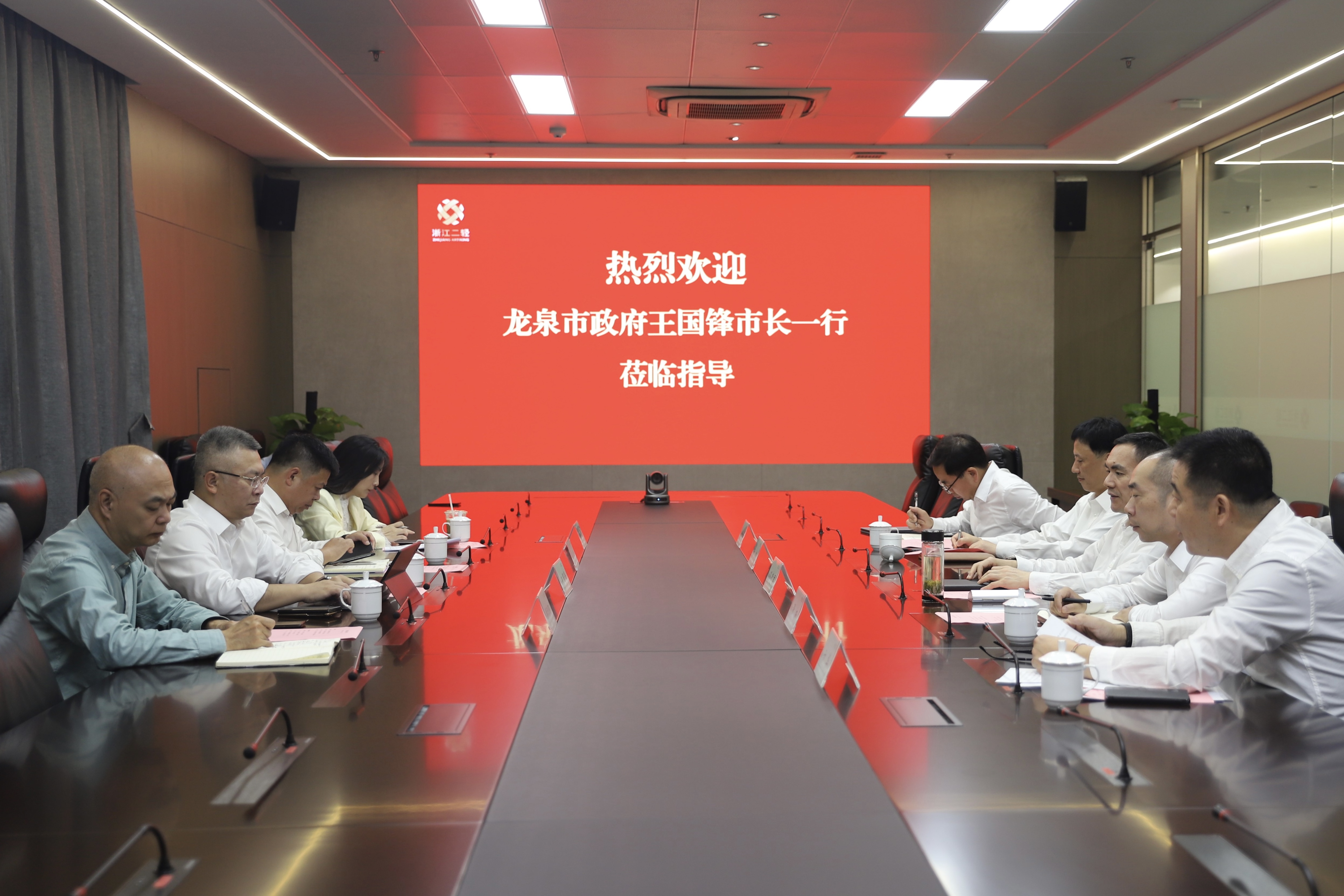 平阳县、龙泉市政府一行到访开云网页版