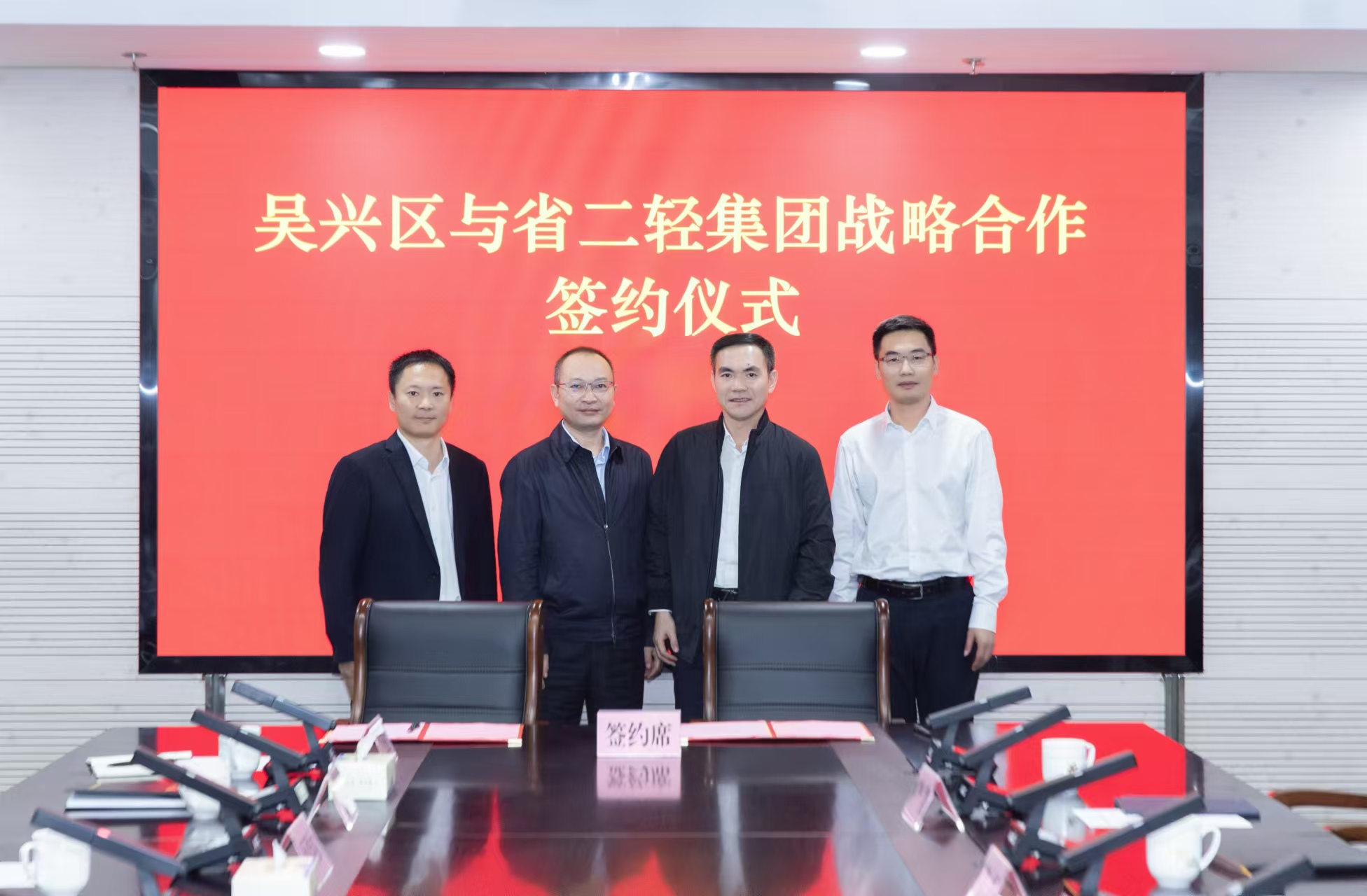 开云网页版与湖州市吴兴区签订战略合作协议 加速布局内河绿色航运新赛道