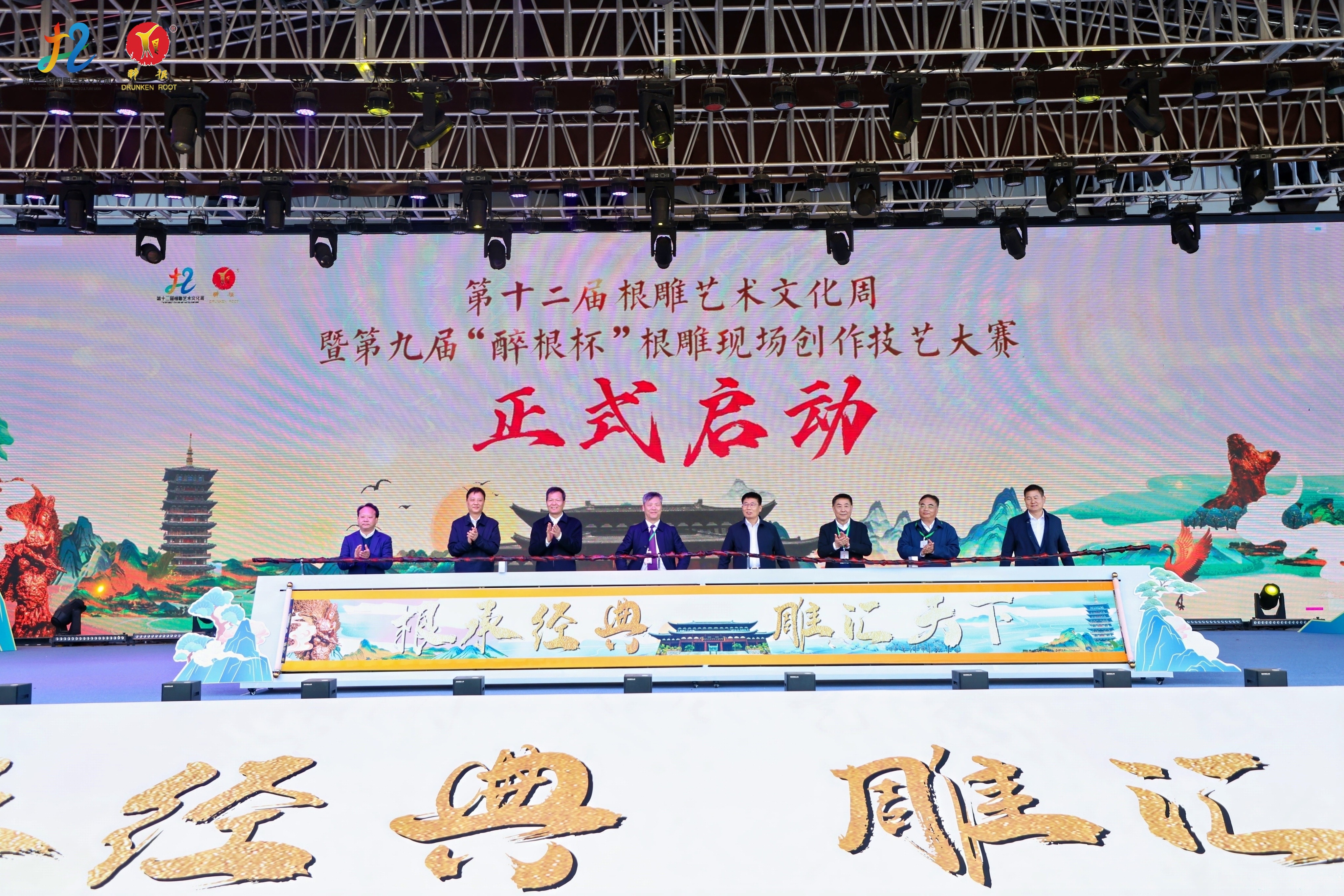 开云网页版与开化县人民政府就推进历史经典产业签订战略合作协议