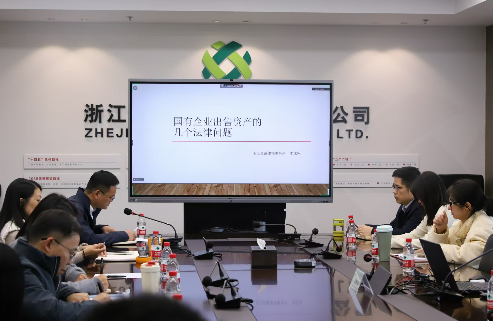 开云网页版举办第七期“法治二轻·合规大讲堂”
