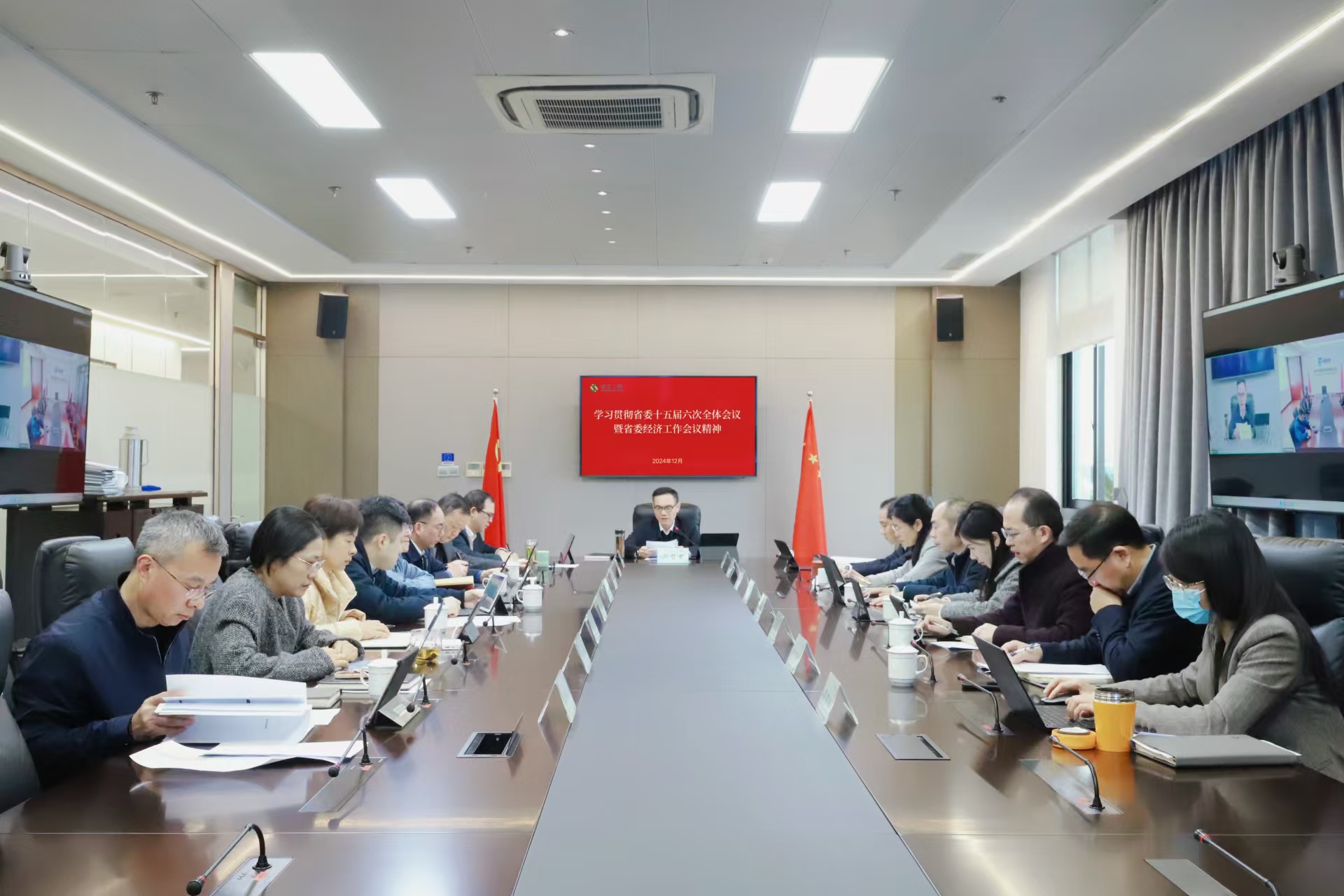 开云网页版传达学习贯彻省委十五届六次全会暨省委经济工作会议精神