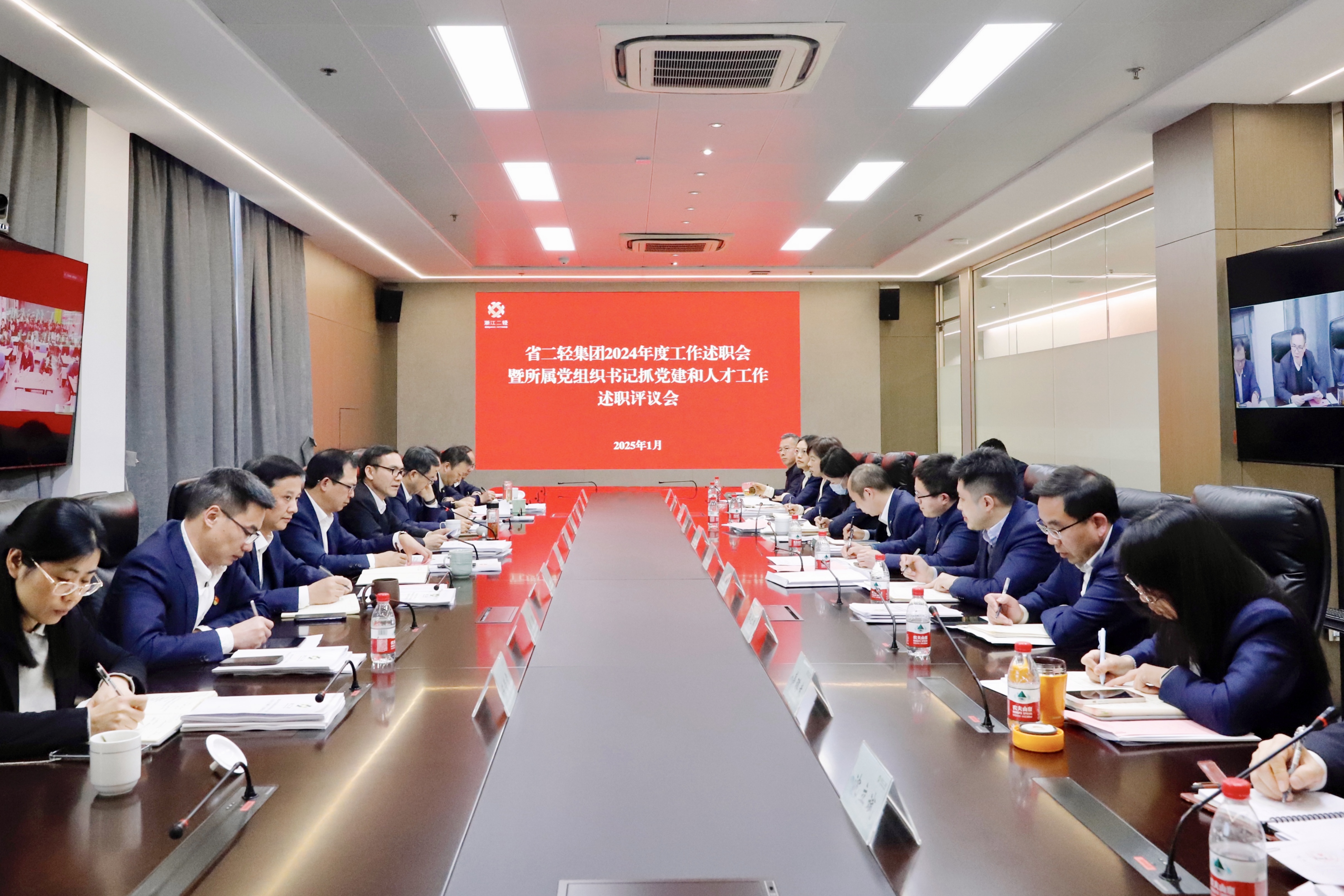 开云网页版召开2024年度工作述职会和所属党组织书记抓党建和人才工作述职评议会