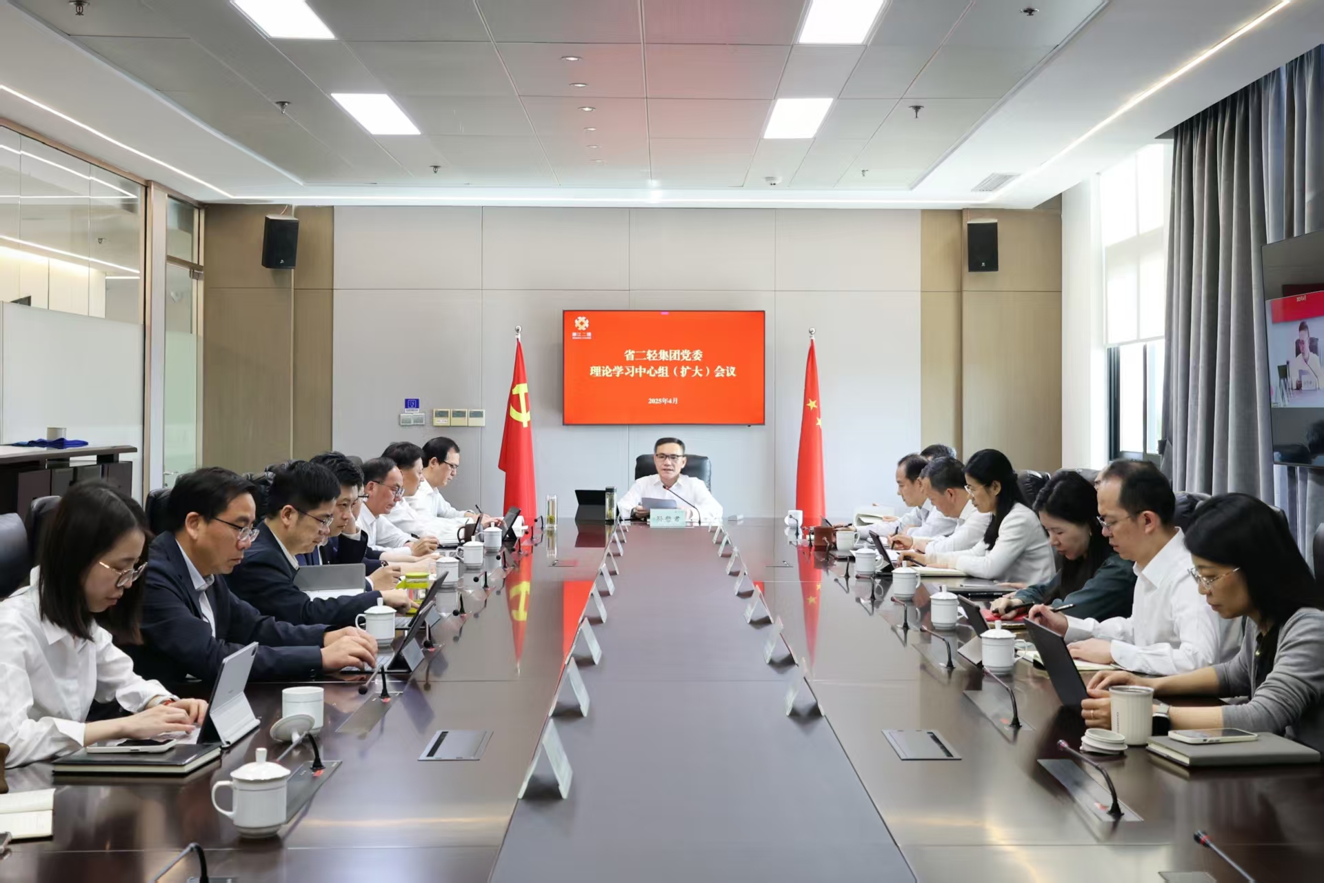 开云网页版党委理论学习中心组召开深入贯彻中央八项规定精神学习教育专题学习会