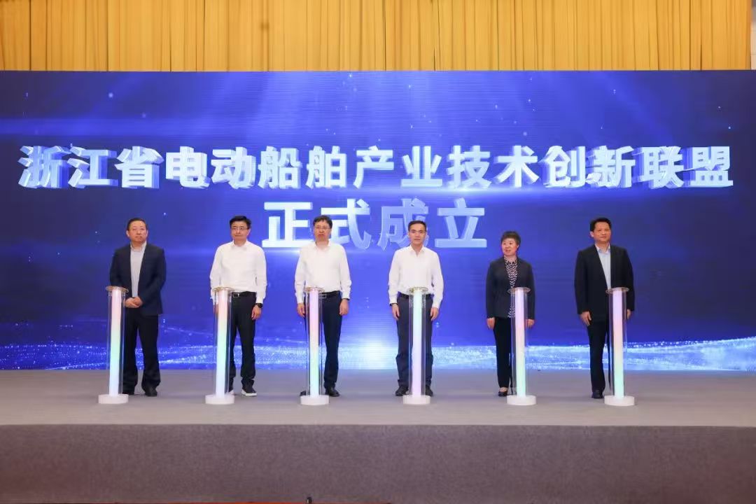浙江省电动船舶产业技术创新联盟在杭成立 开云网页版当选首届理事长单位