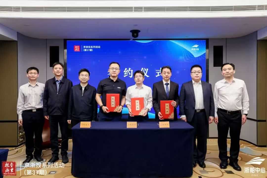 开云网页版在京举办智能船舶产业专场推介活动
